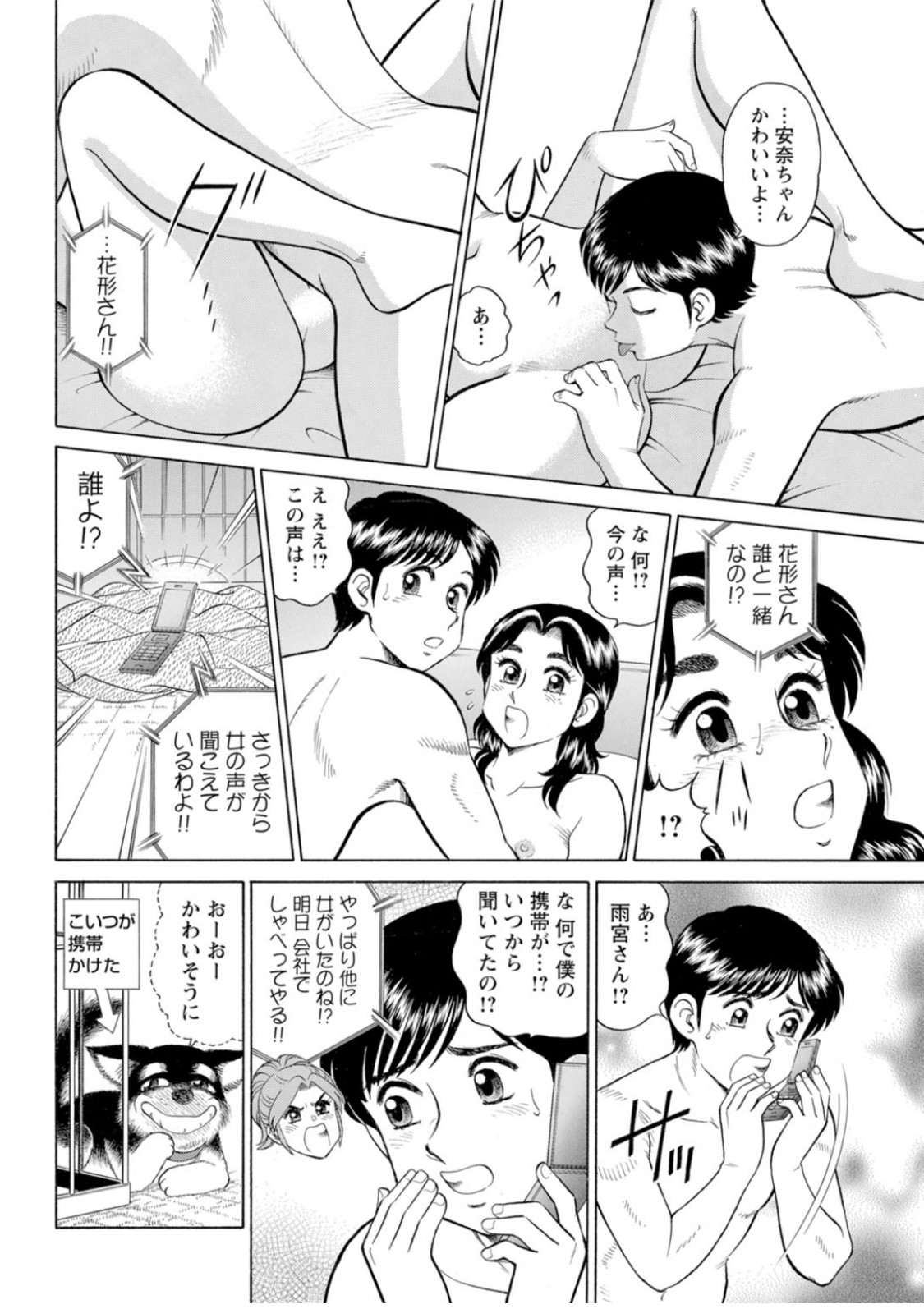 Page 43