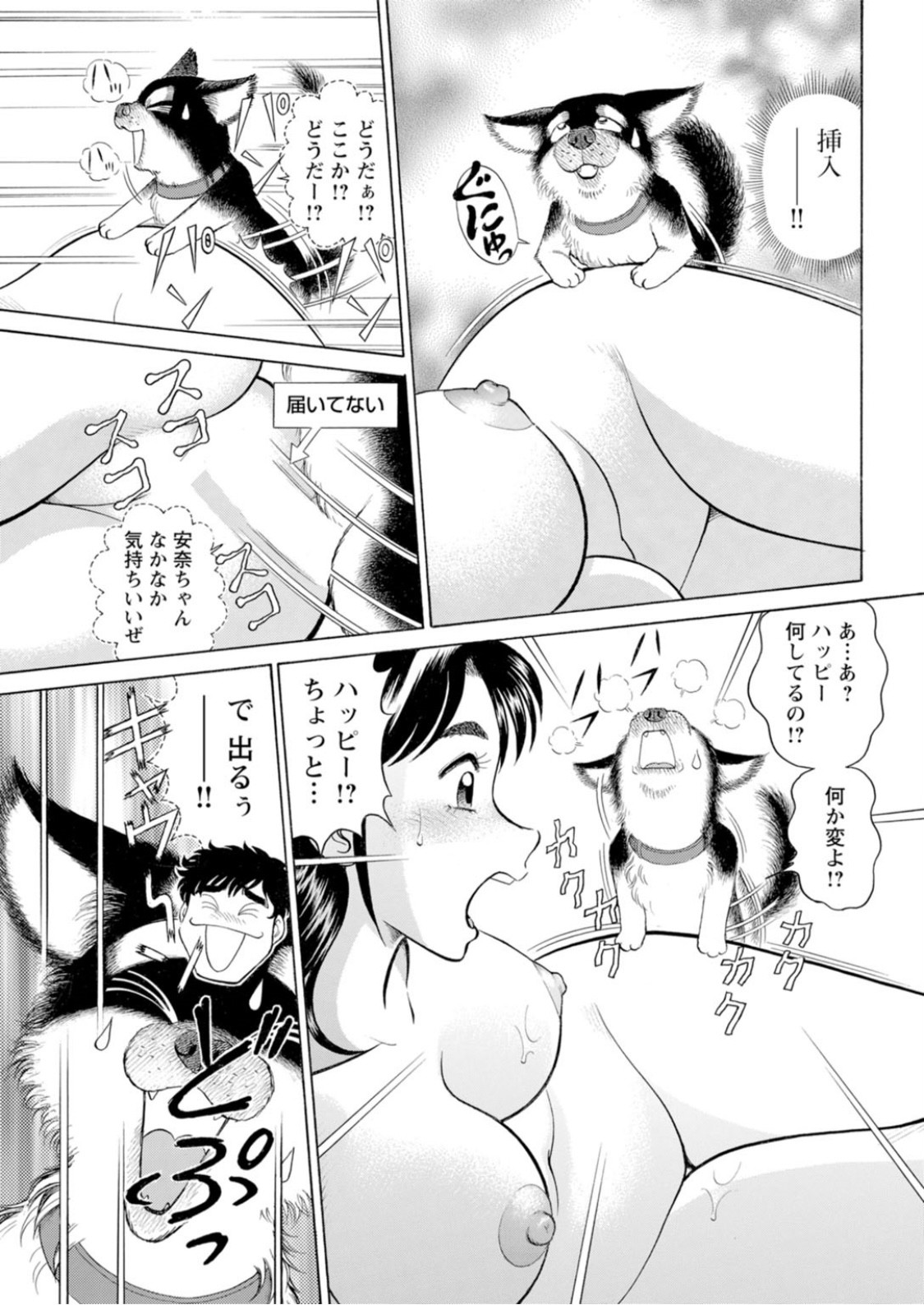 Page 46