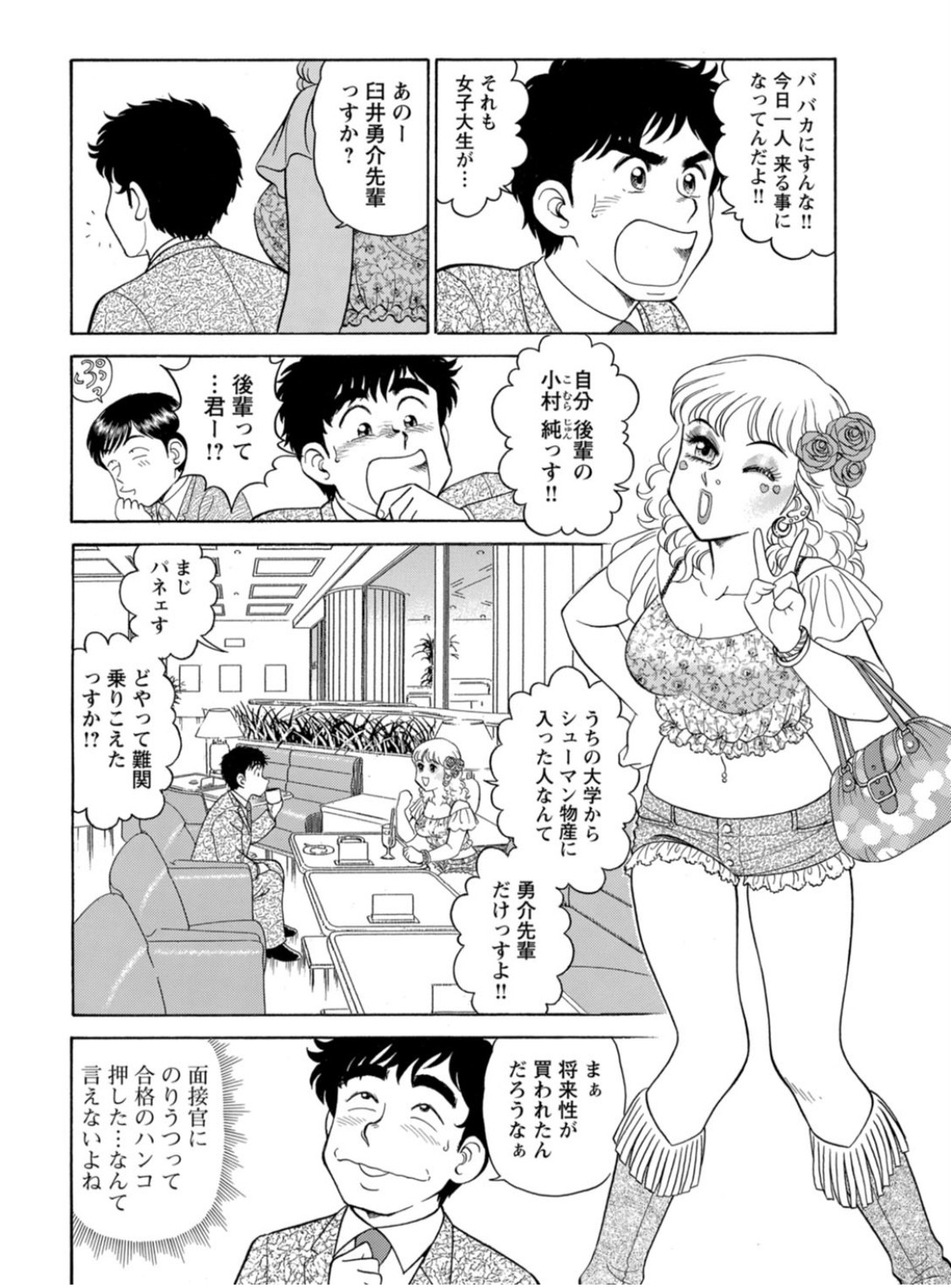 Page 63