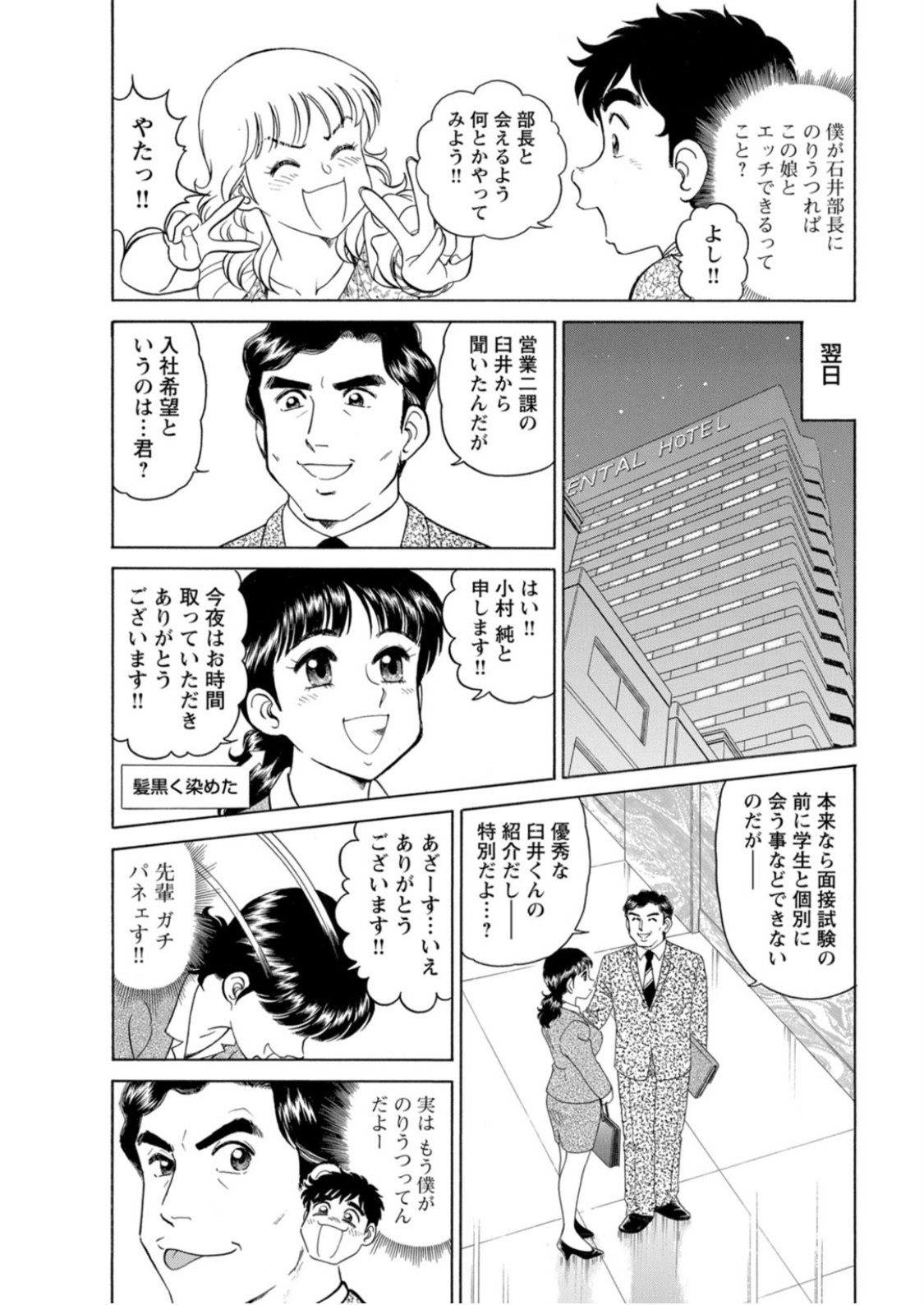 Page 66