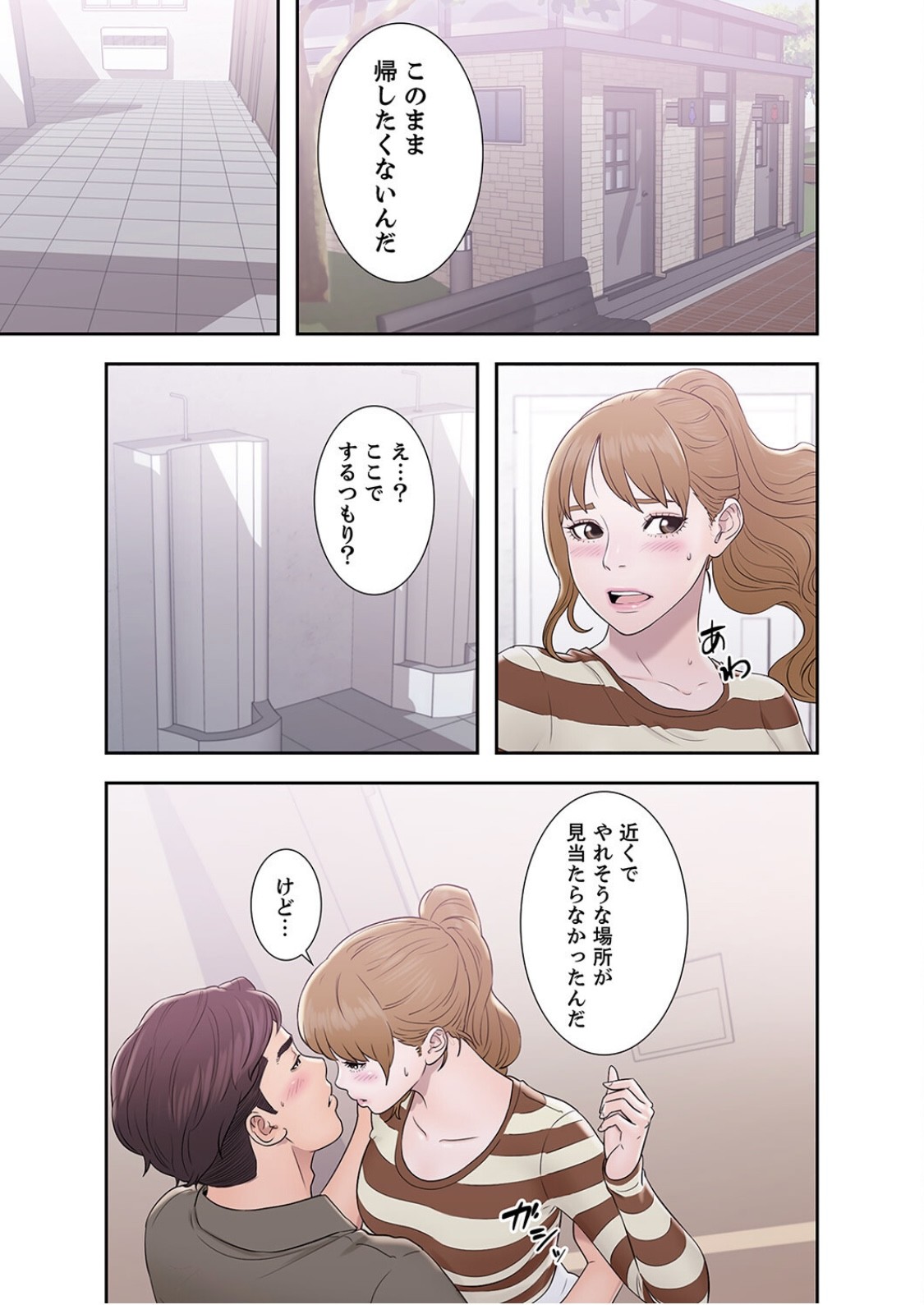 Page 37