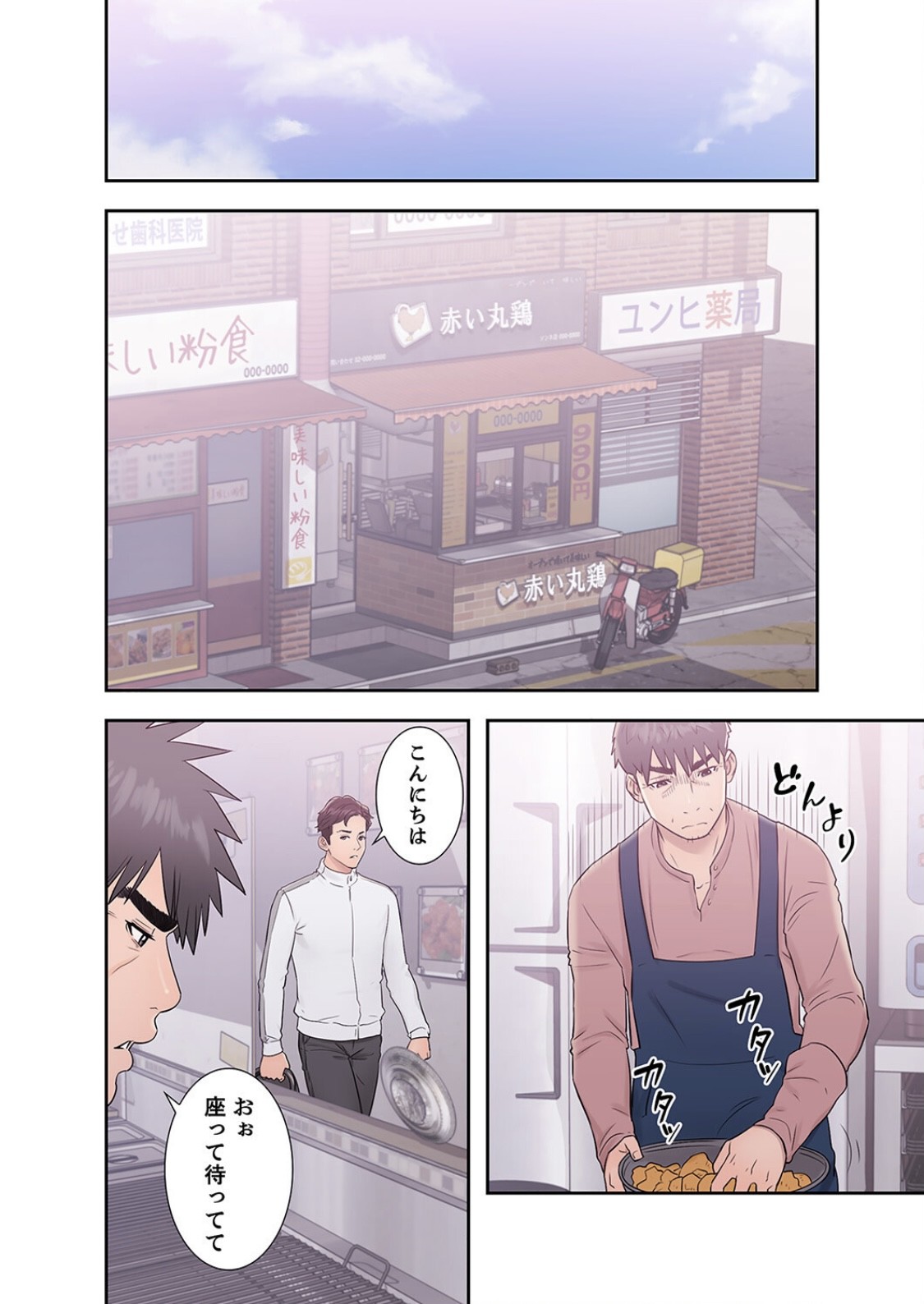 Page 46