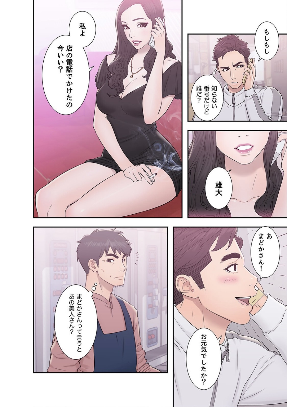 Page 48