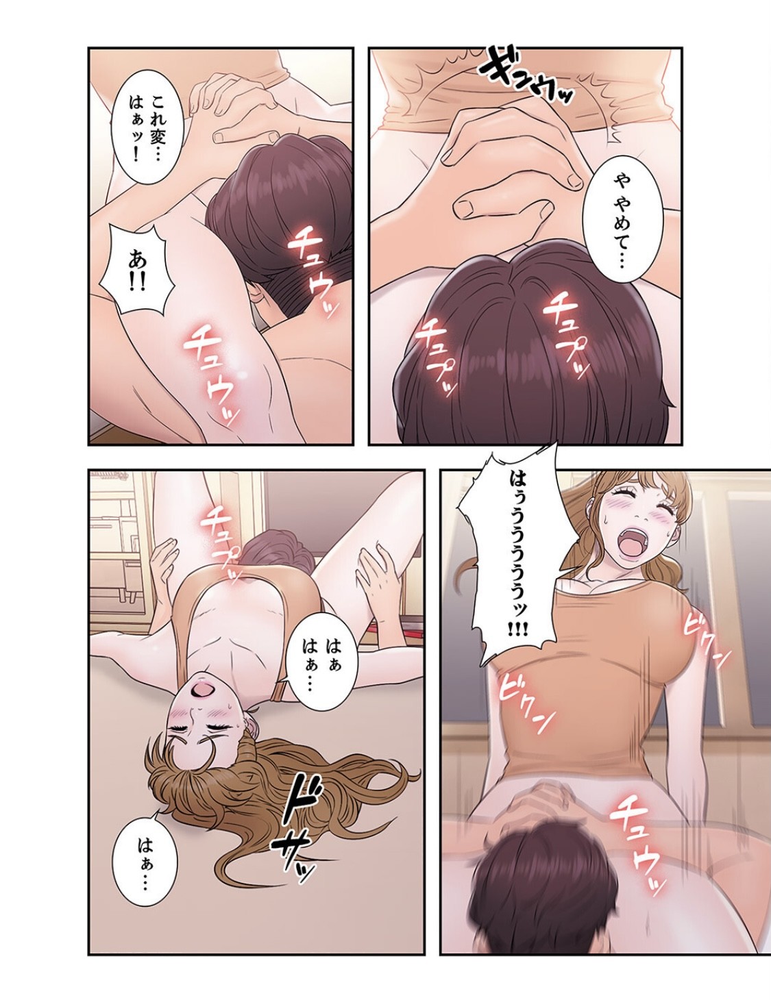Page 33