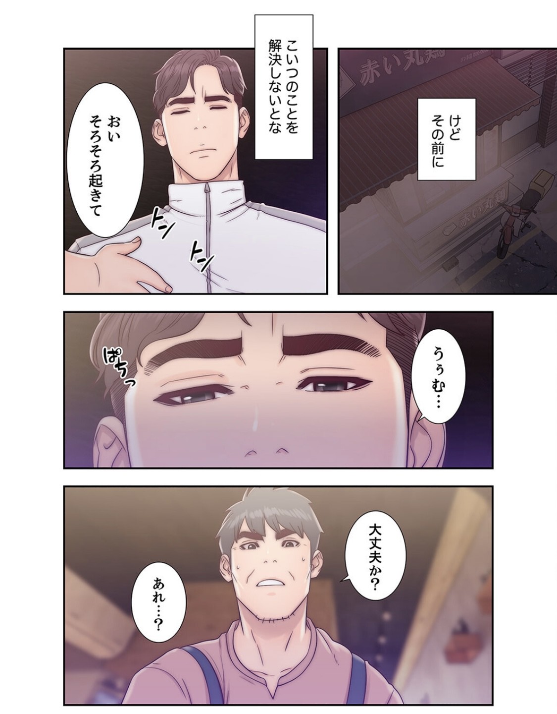 Page 53