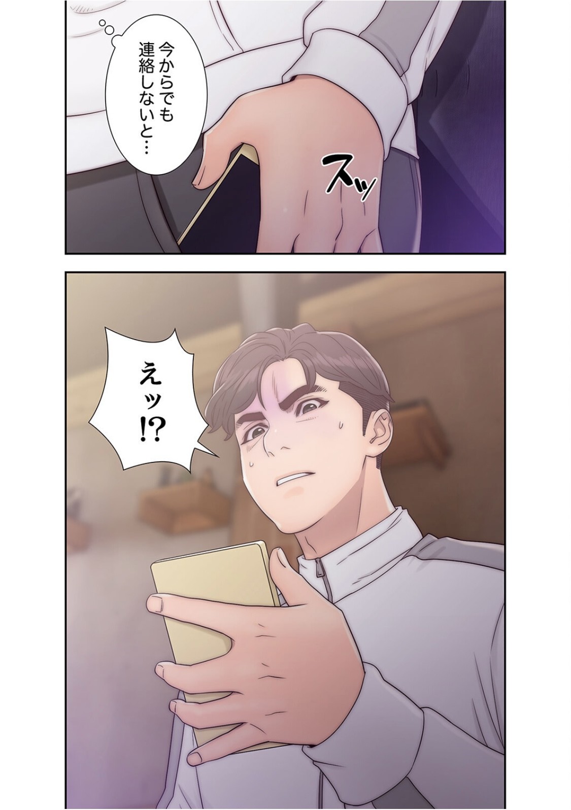 Page 55