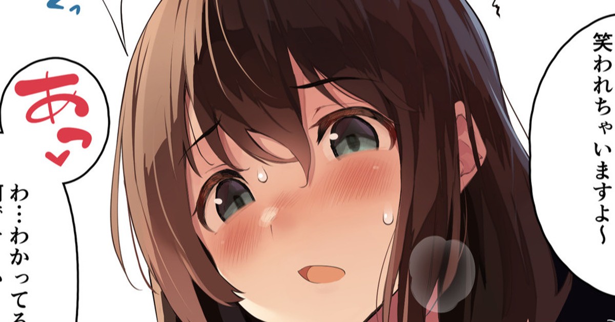 先生これ、どうしよっか