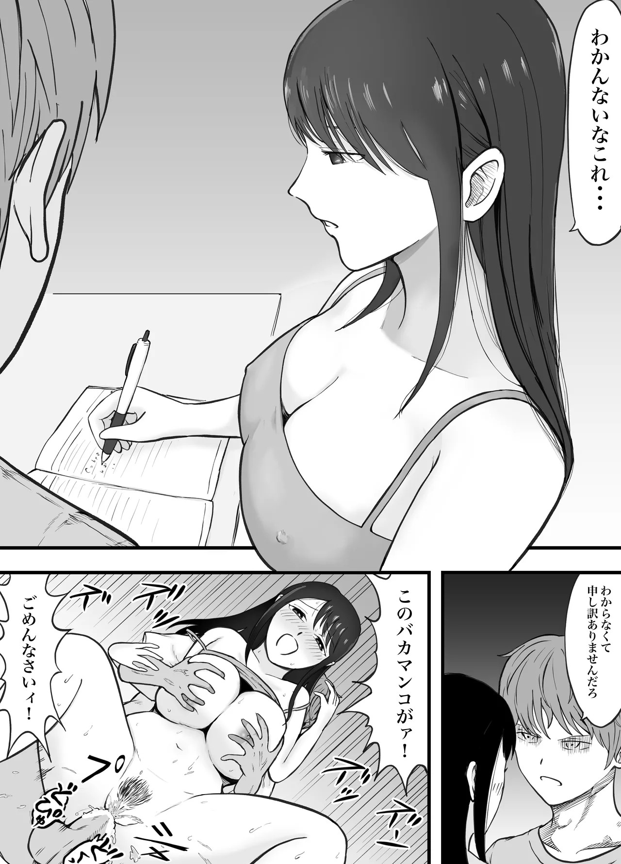 Page 35