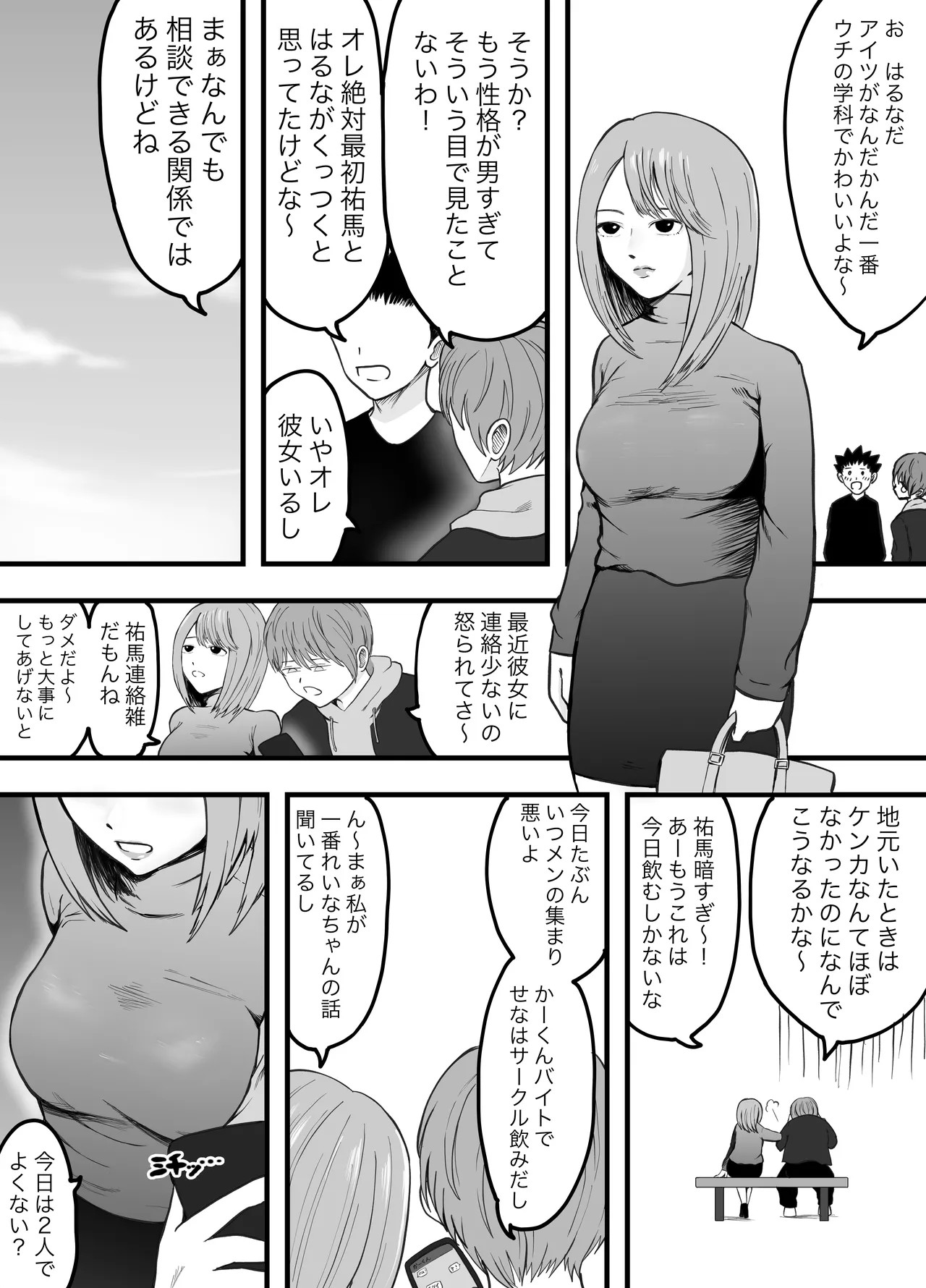 Page 47