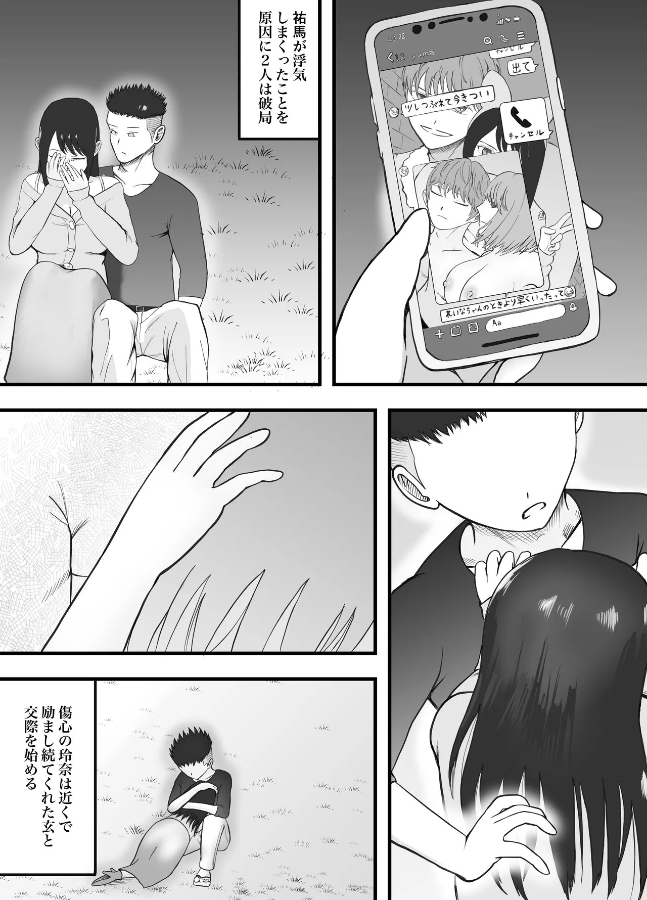 Page 49