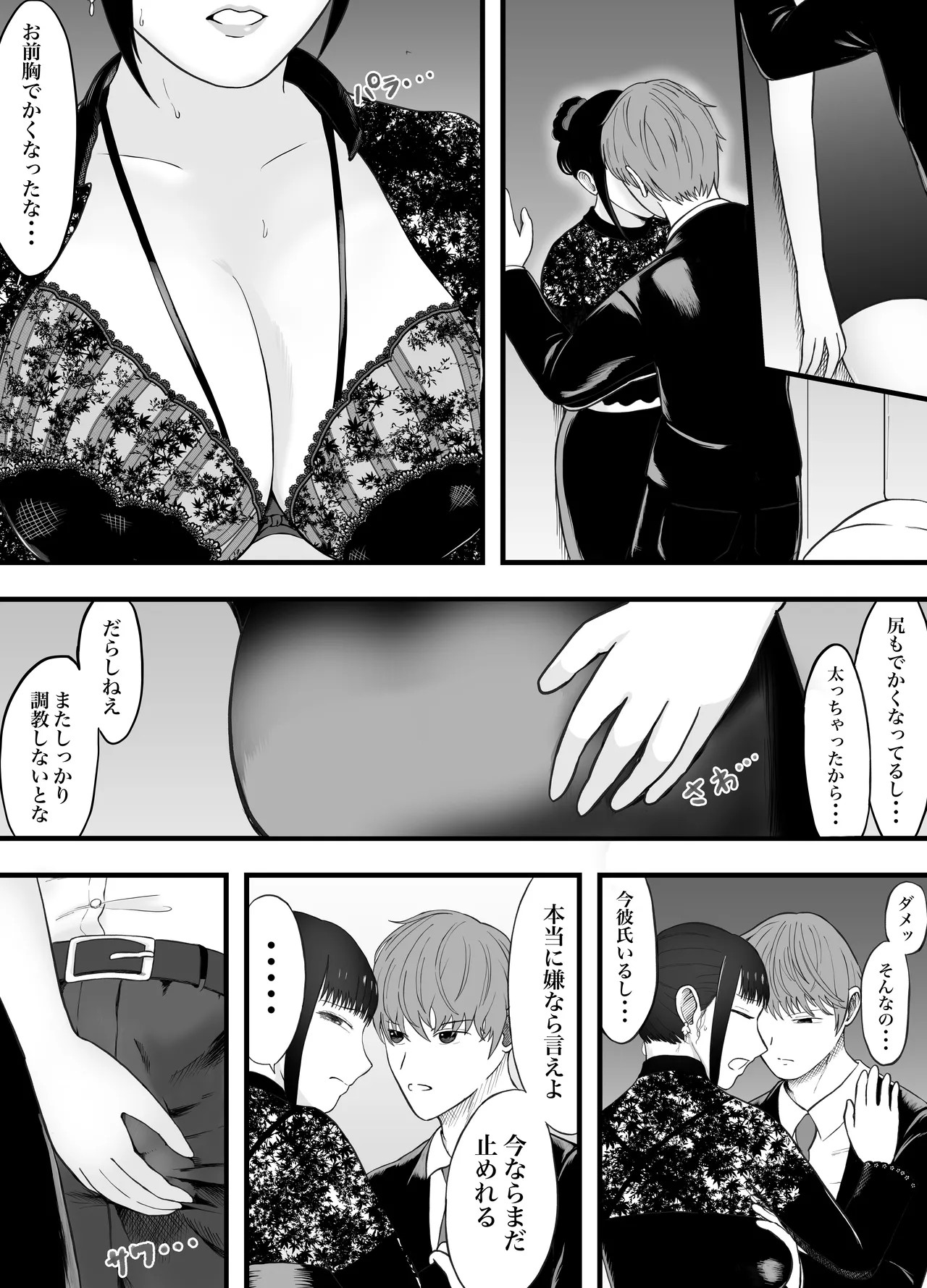Page 52