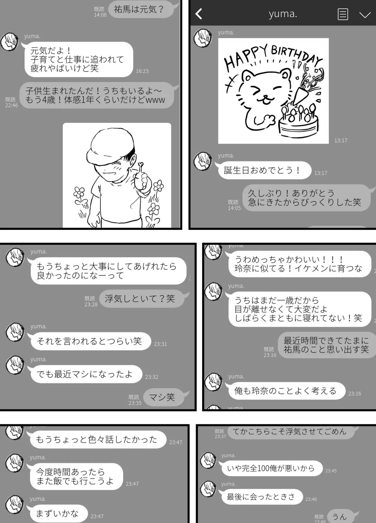 Page 55