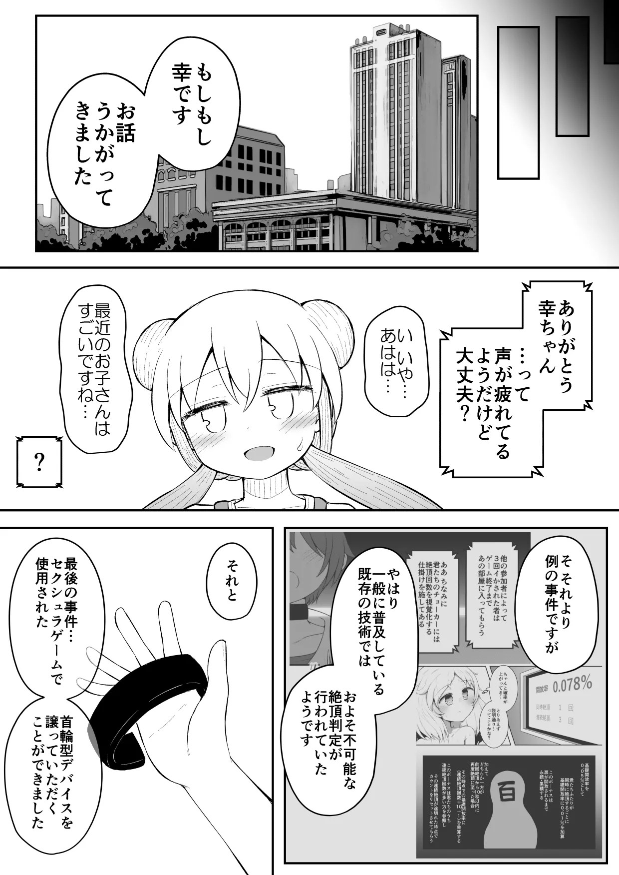 Page 63