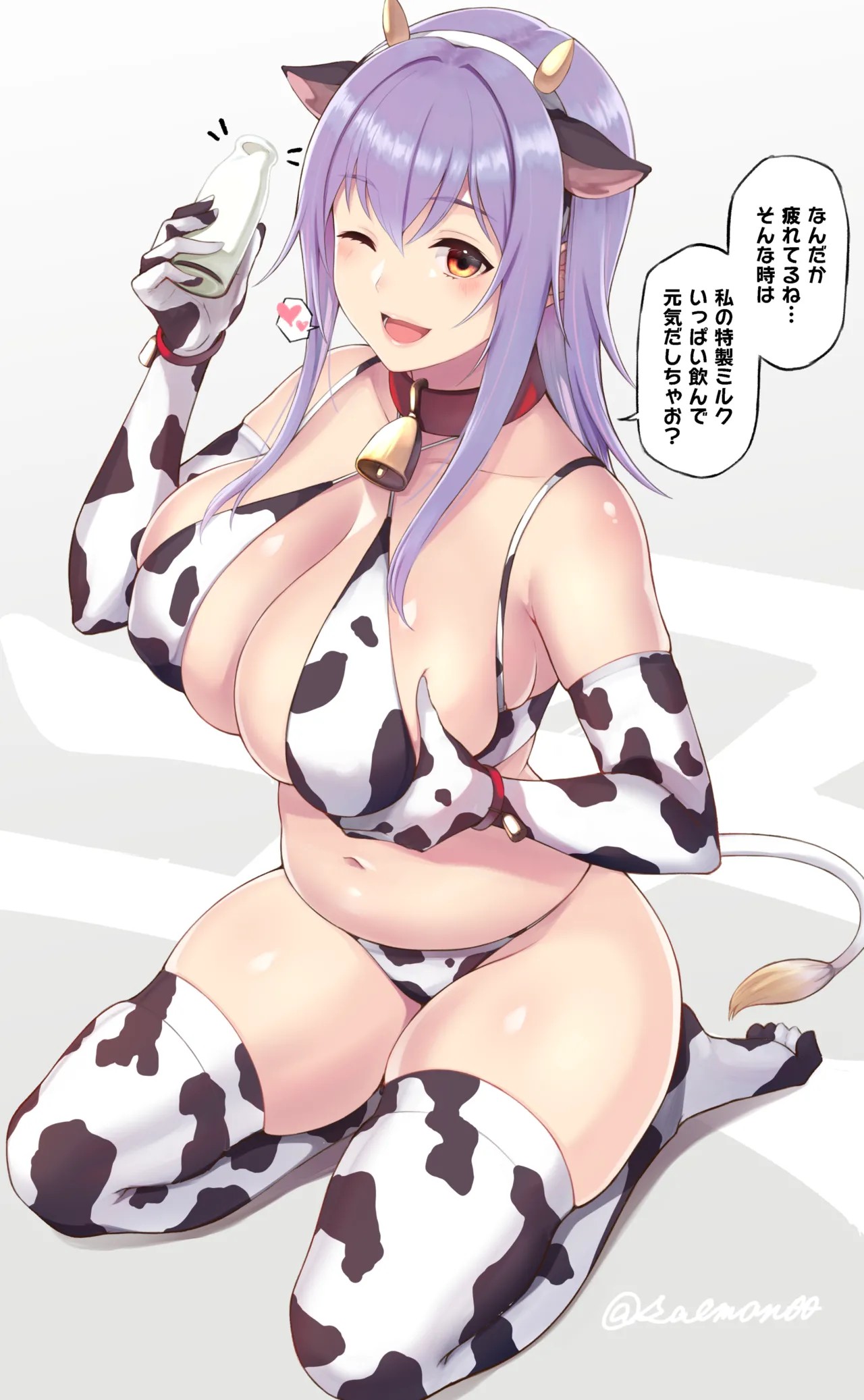 丑娘ちゃん