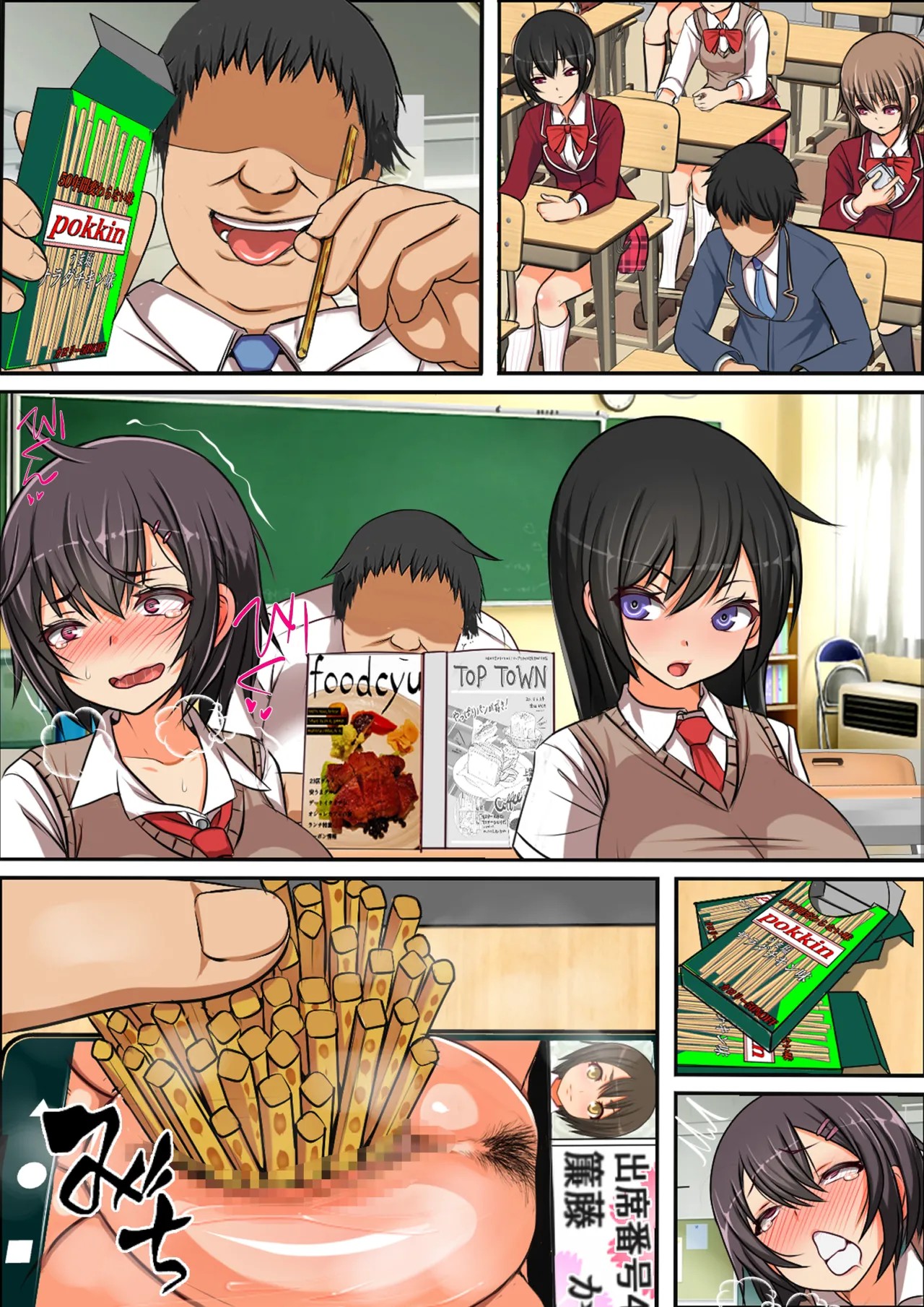 Page 35