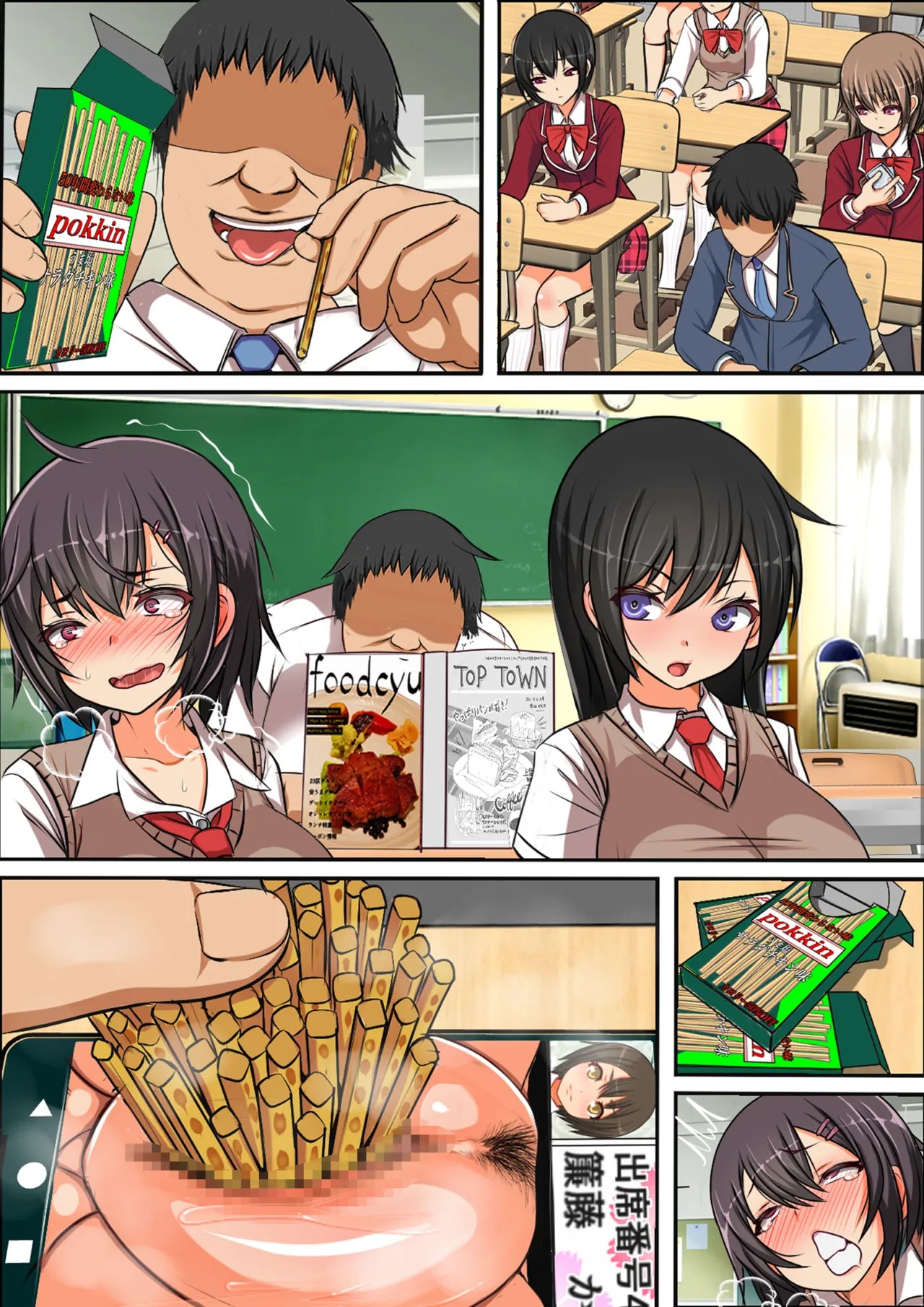 Page 66
