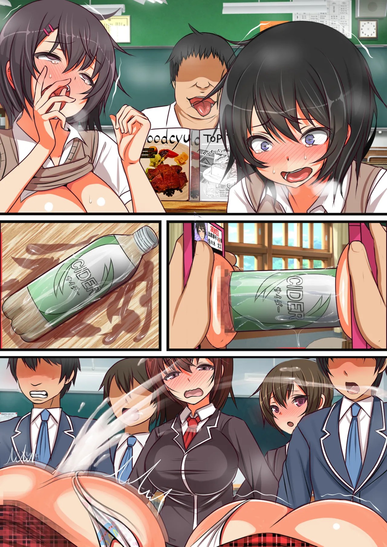 Page 69