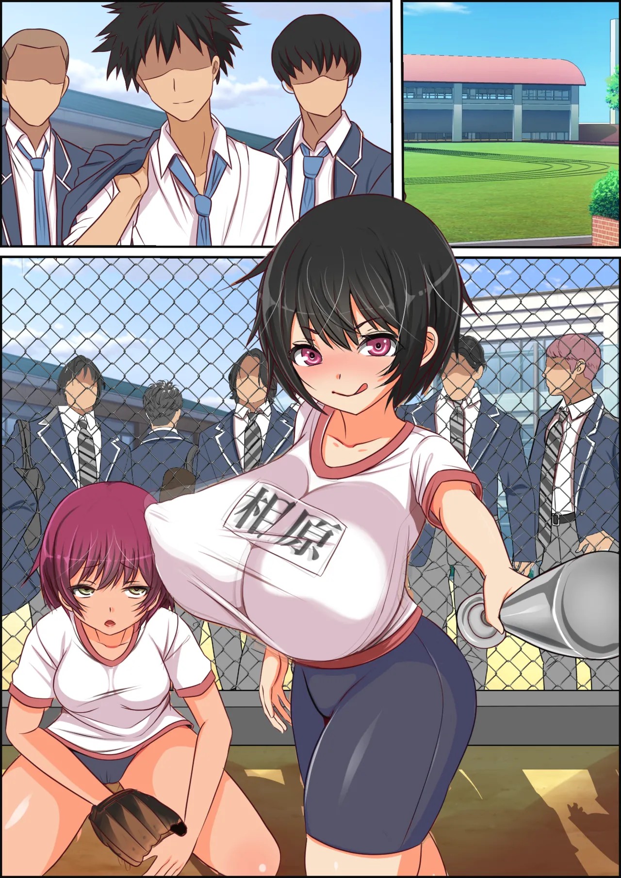 Page 74