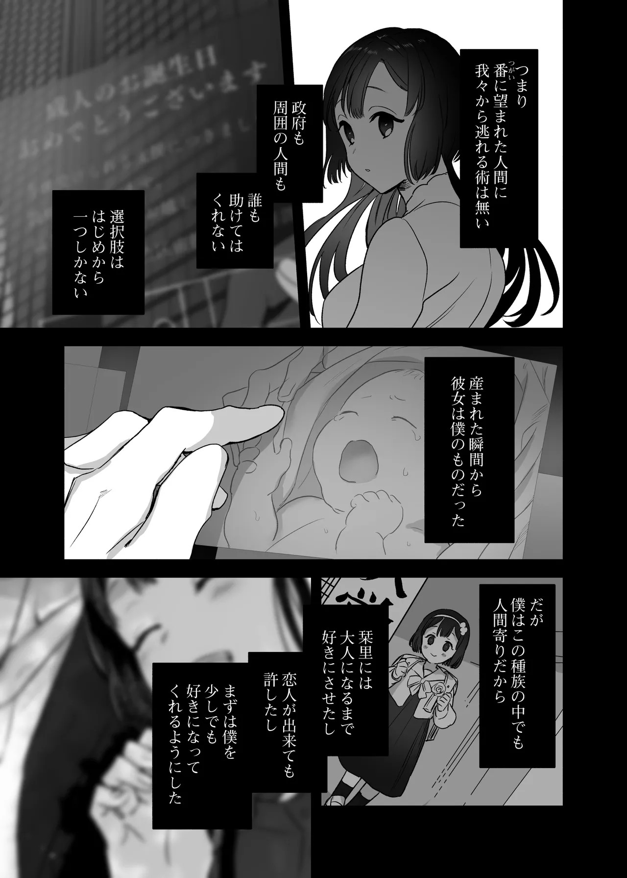 Page 49