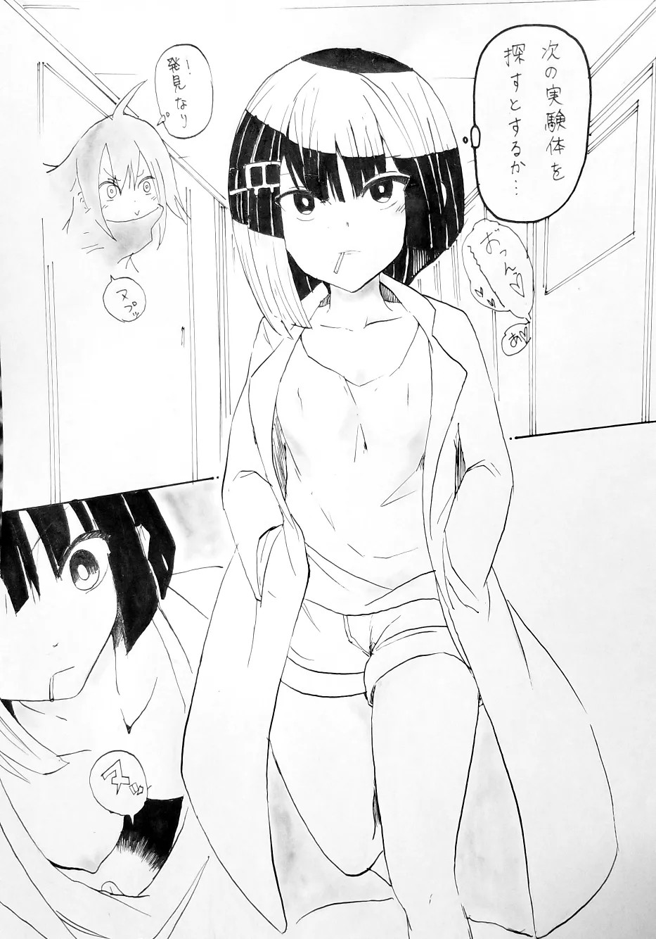 Page 21