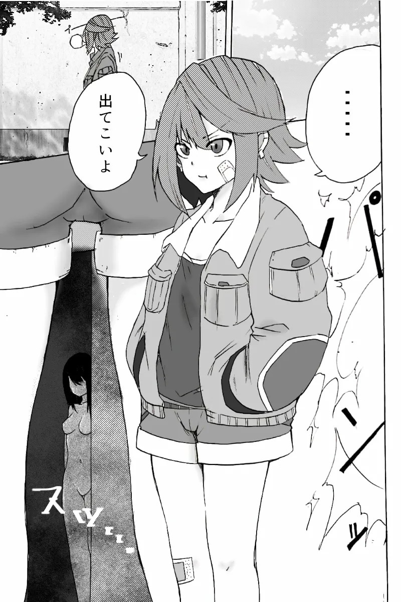 Page 64