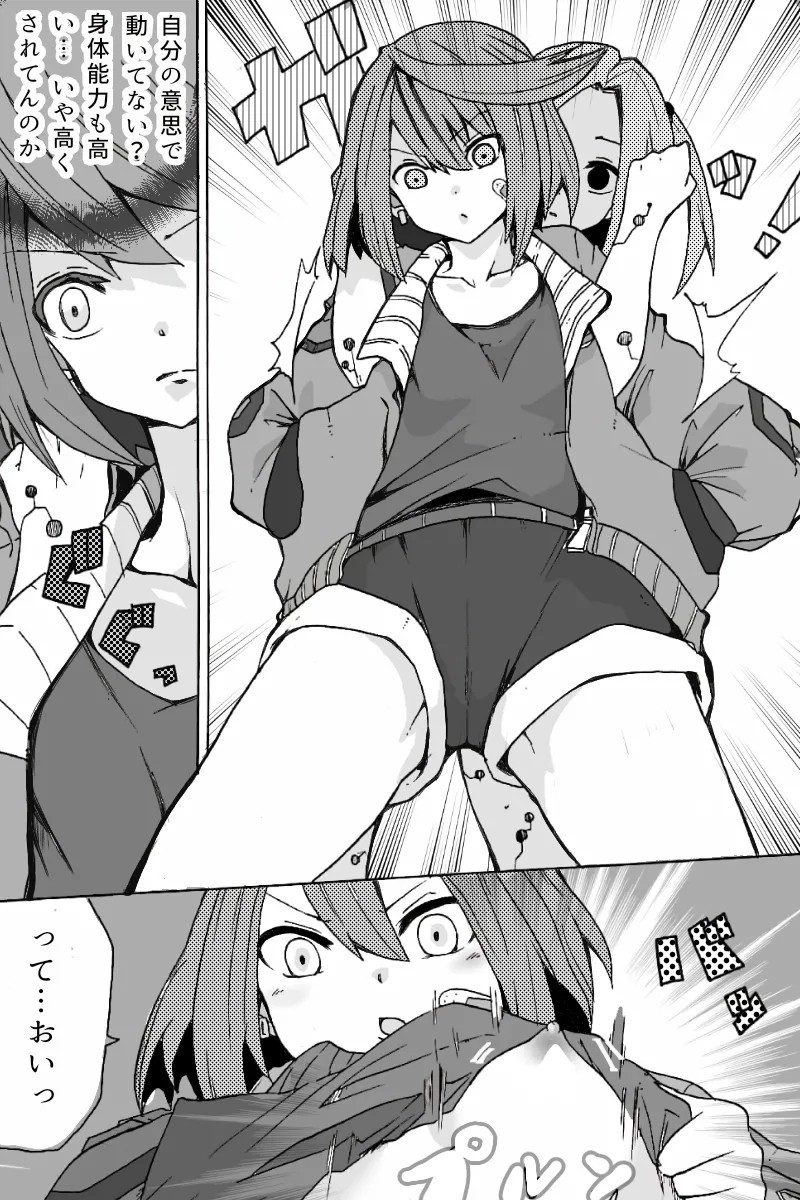 Page 66