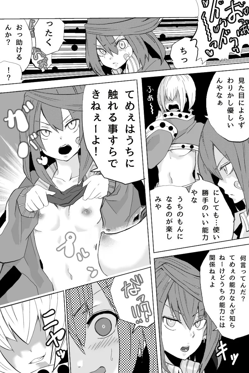 Page 71