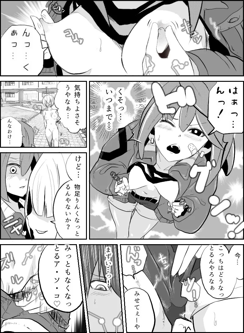 Page 76