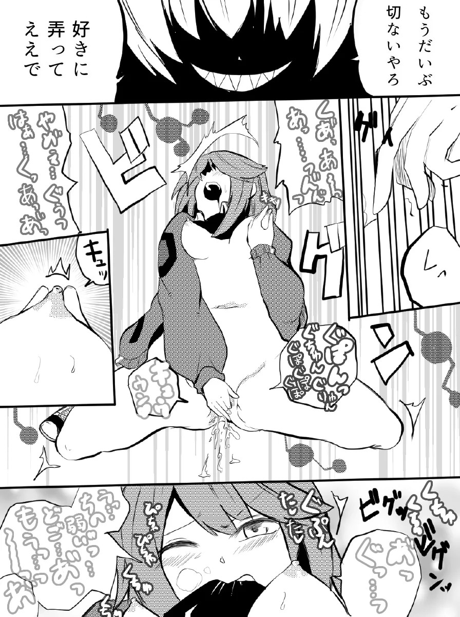 Page 78