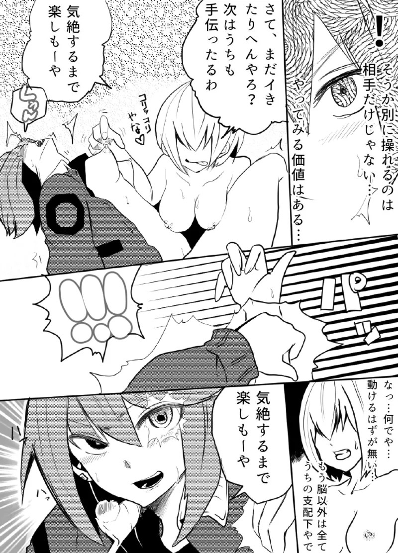 Page 80