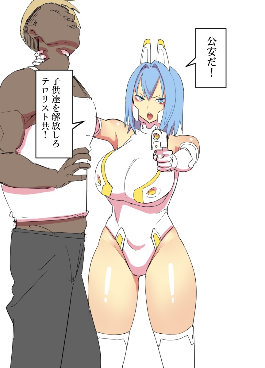 排泄アンドロイド