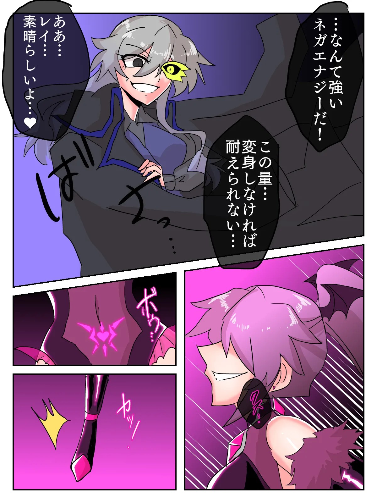 Page 41