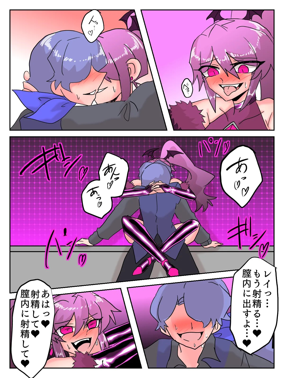 Page 44