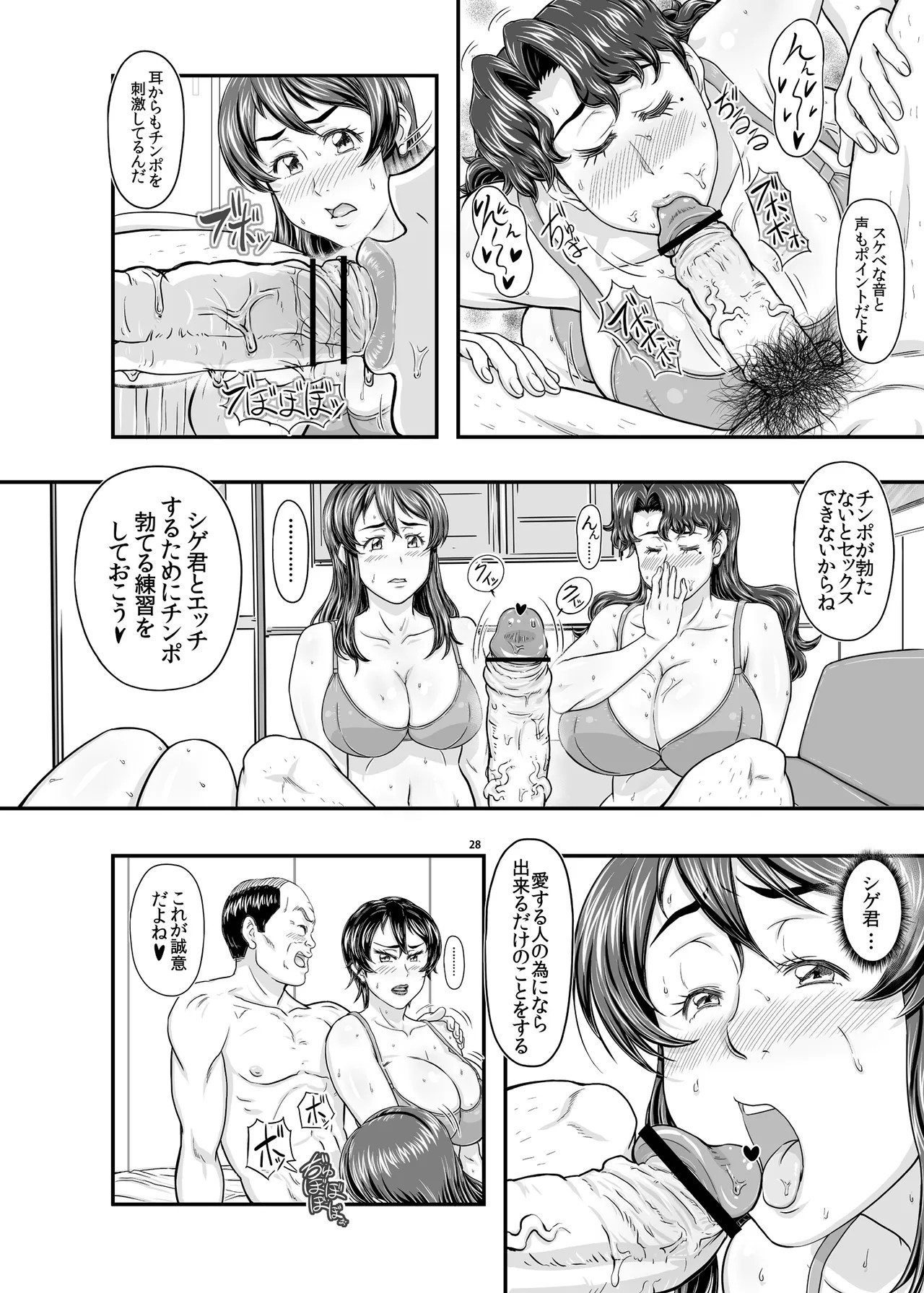 Page 28