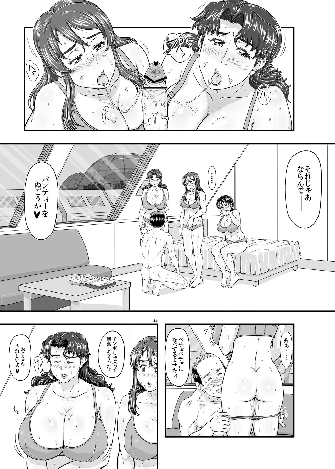 Page 35