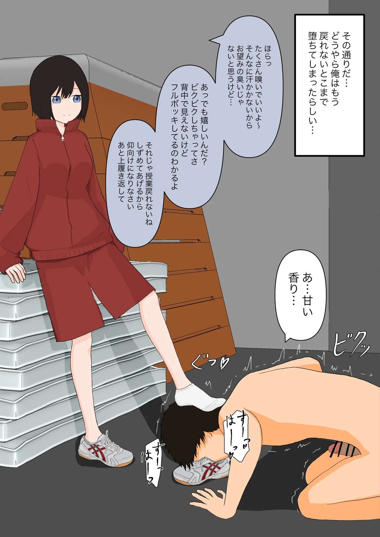Page 48
