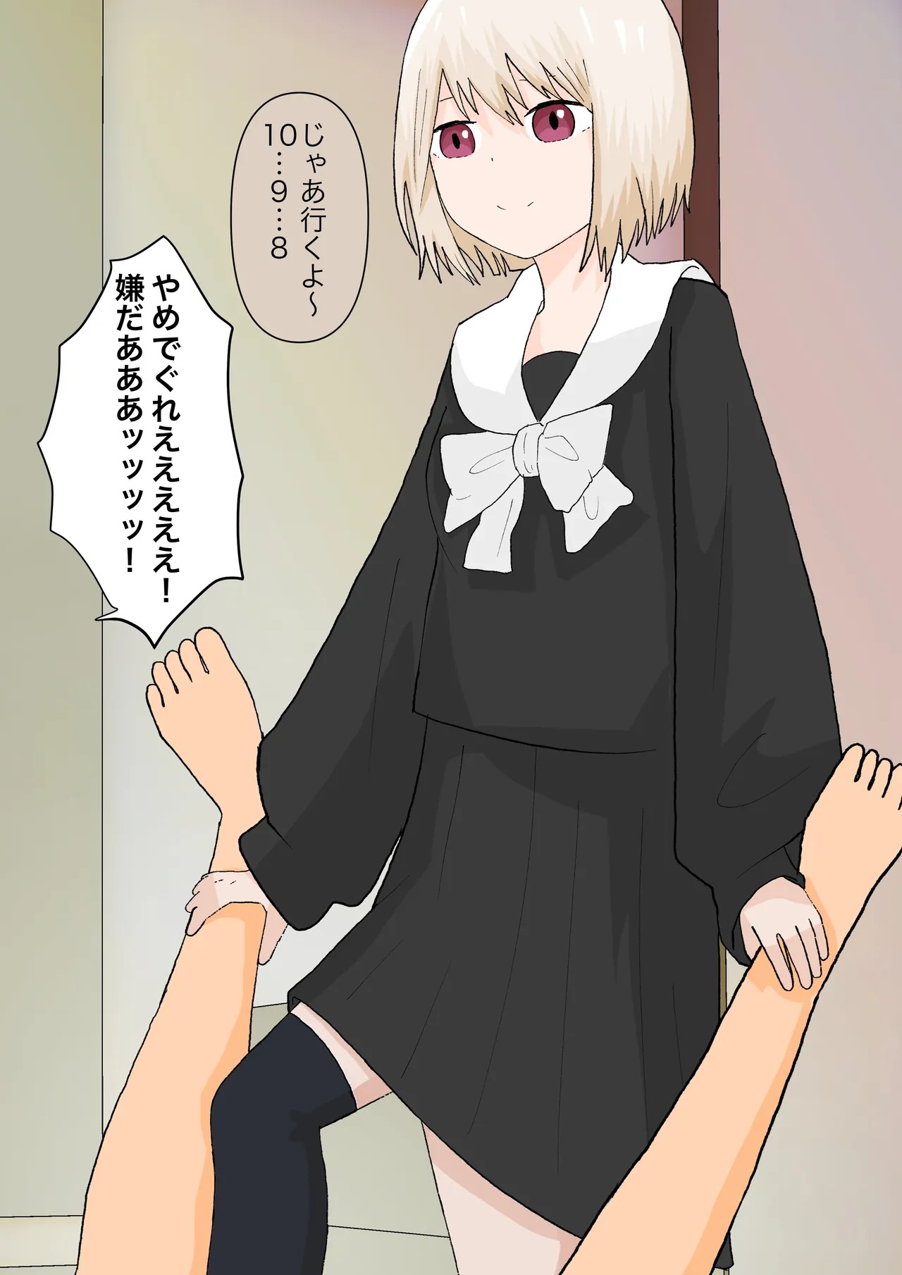 Page 64