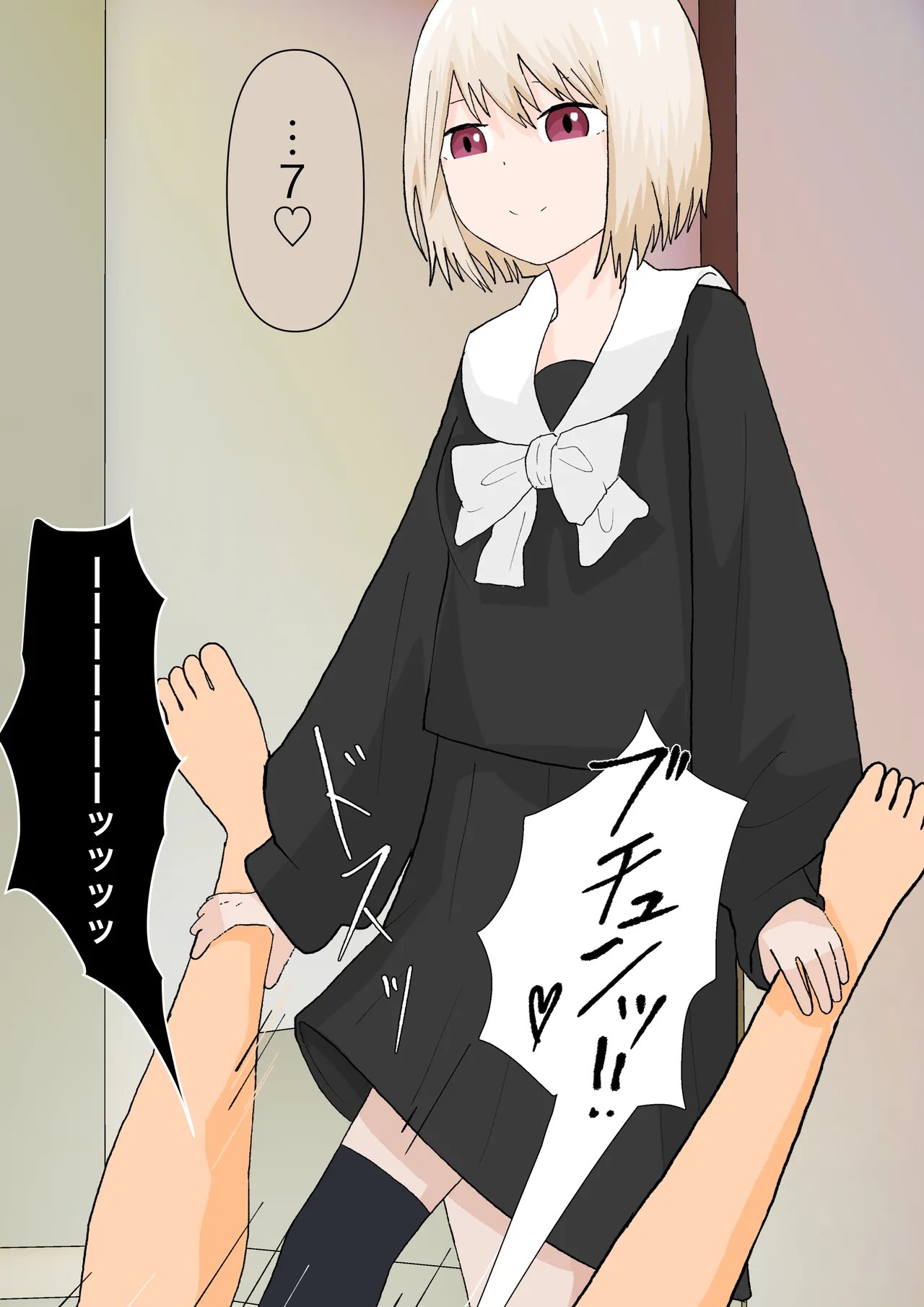Page 65