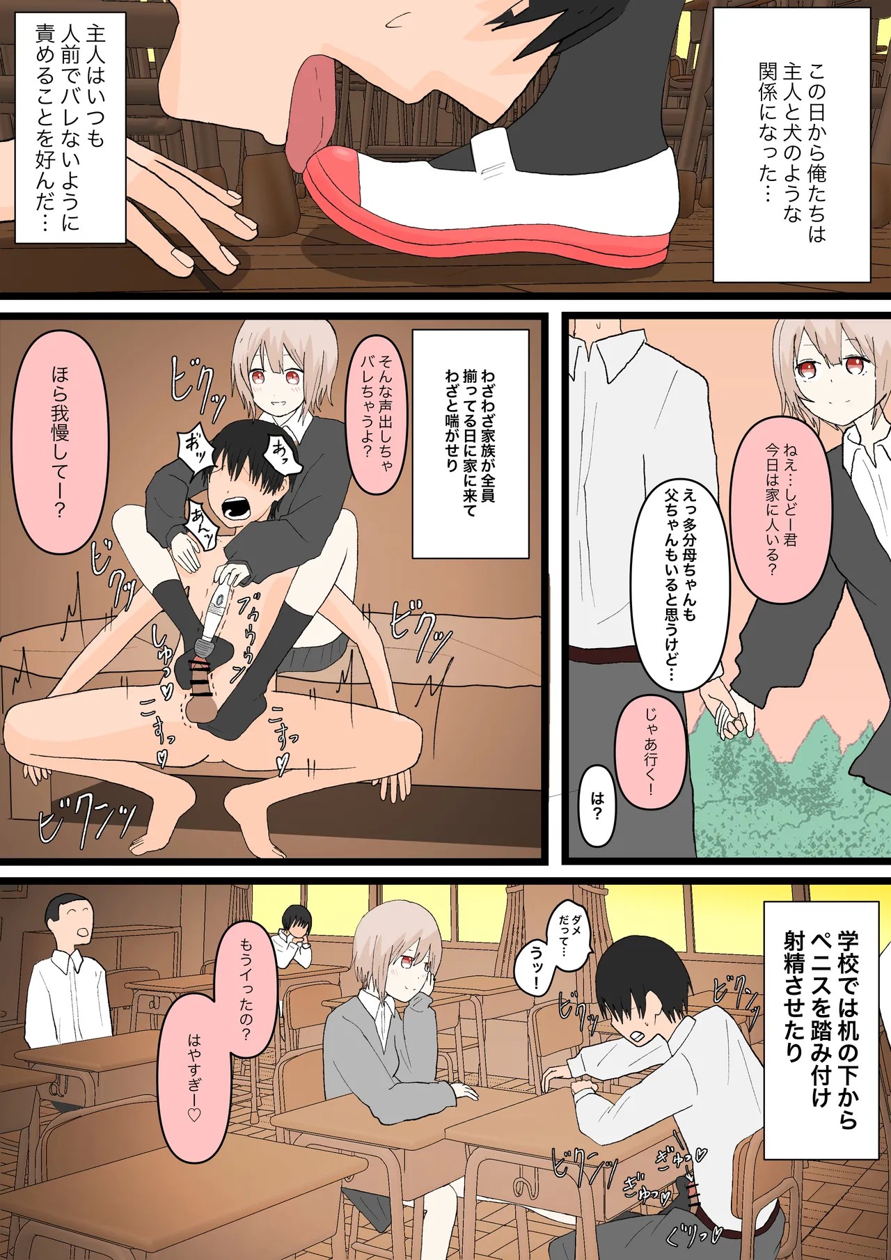 Page 26