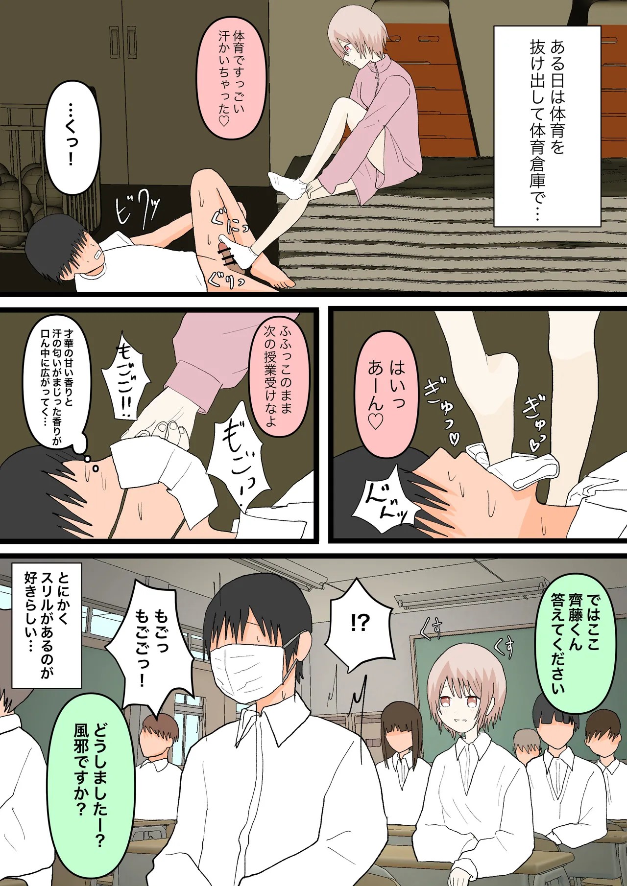 Page 27