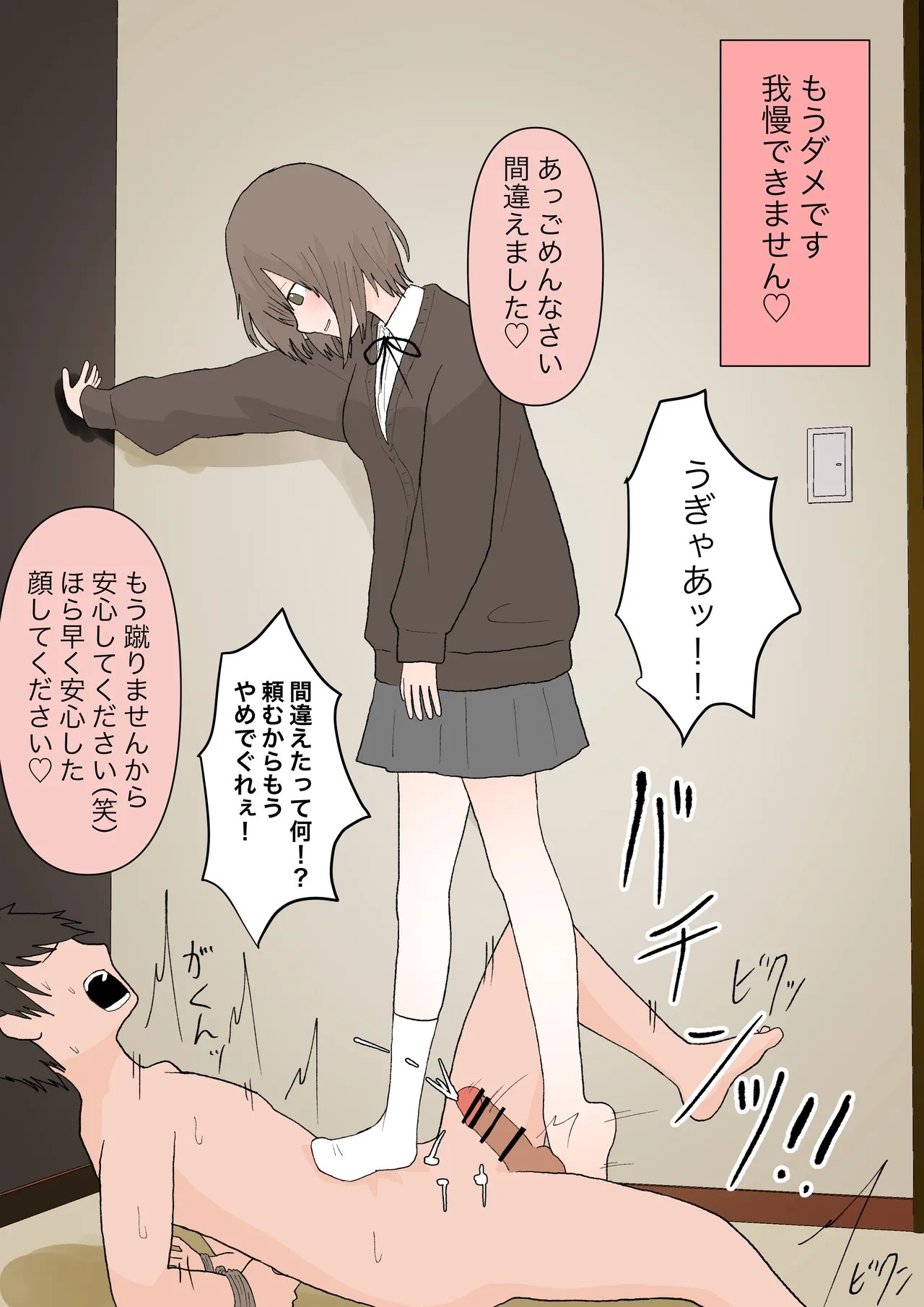 Page 38