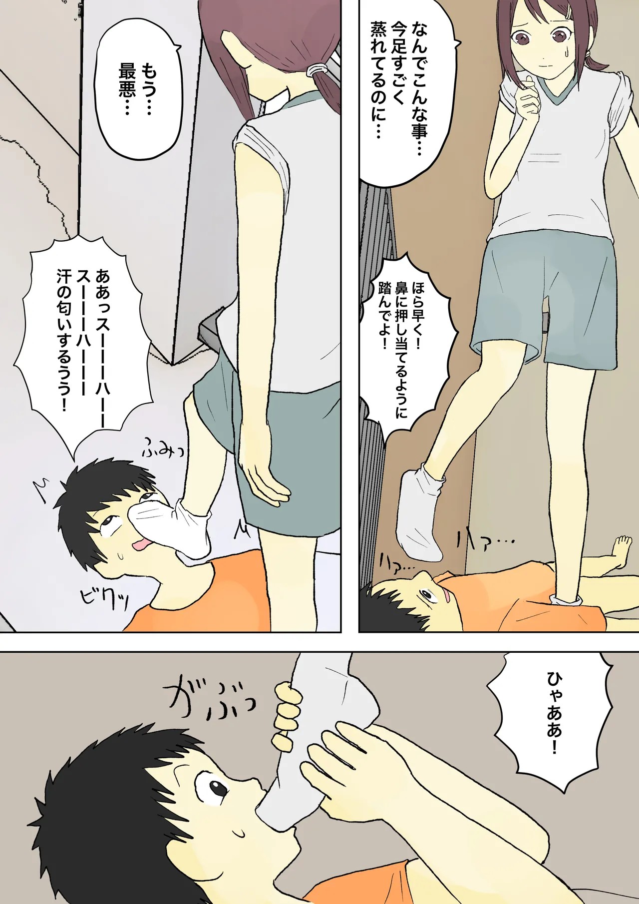 Page 27