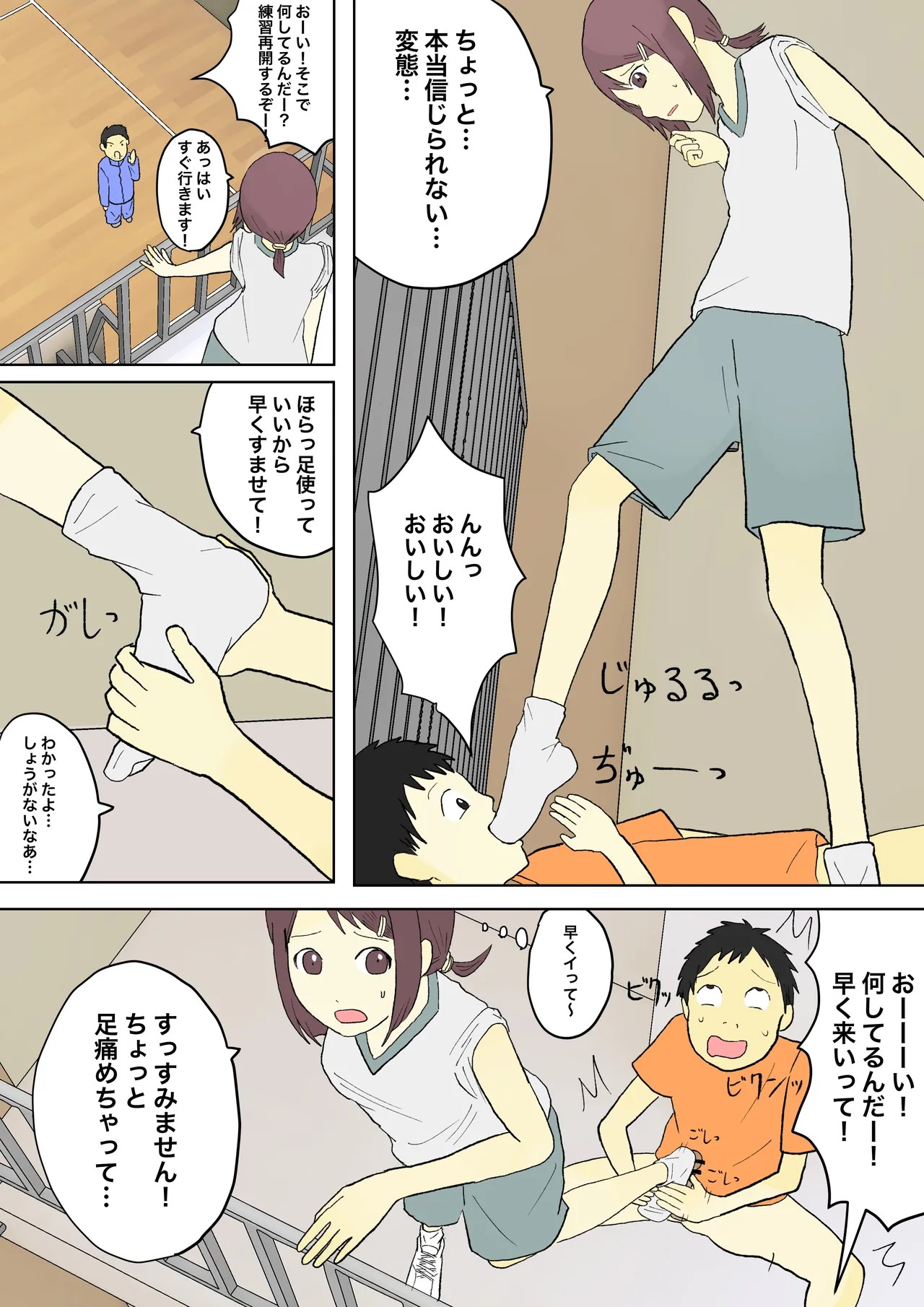 Page 28