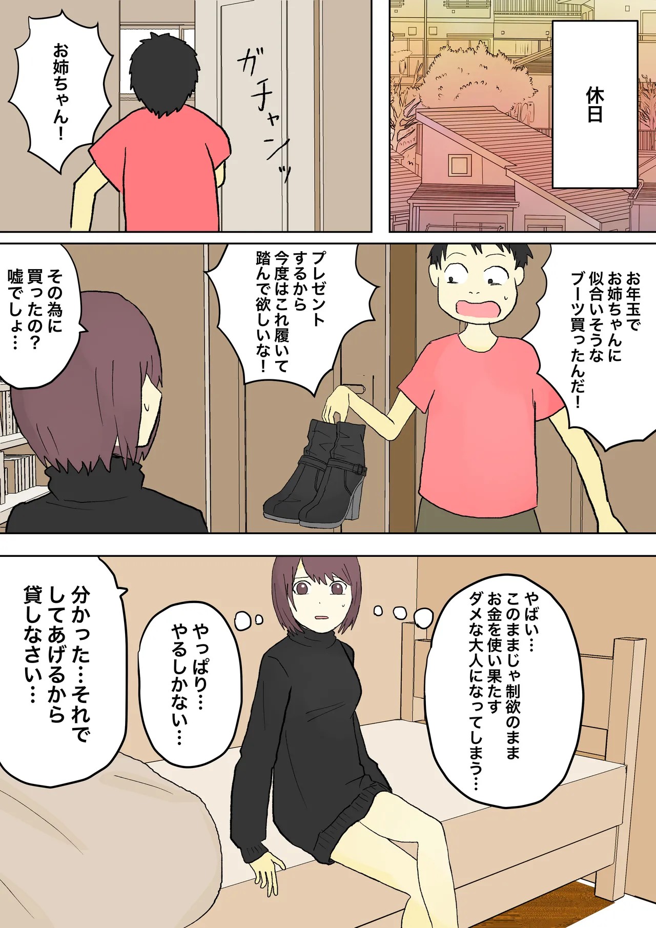 Page 30