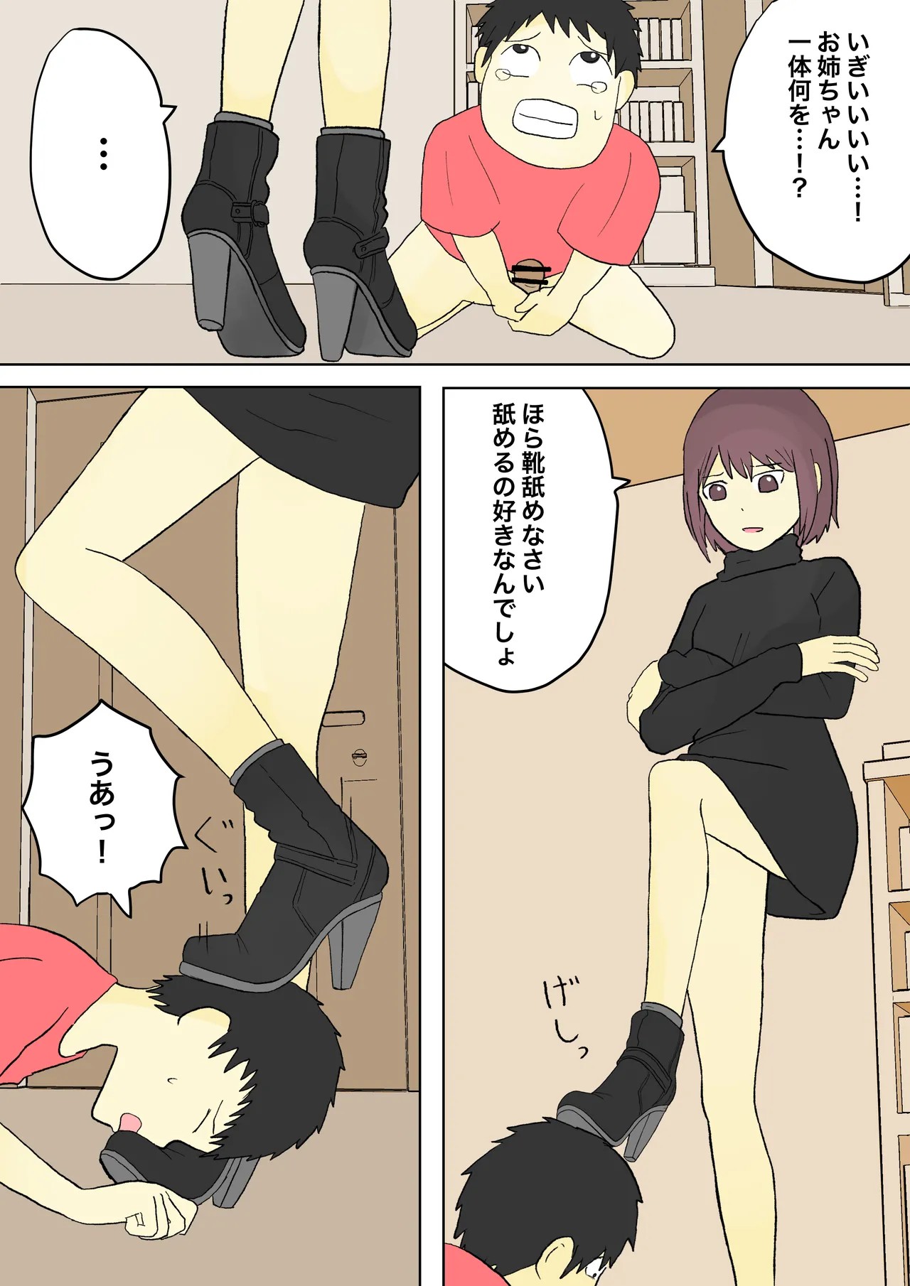 Page 32