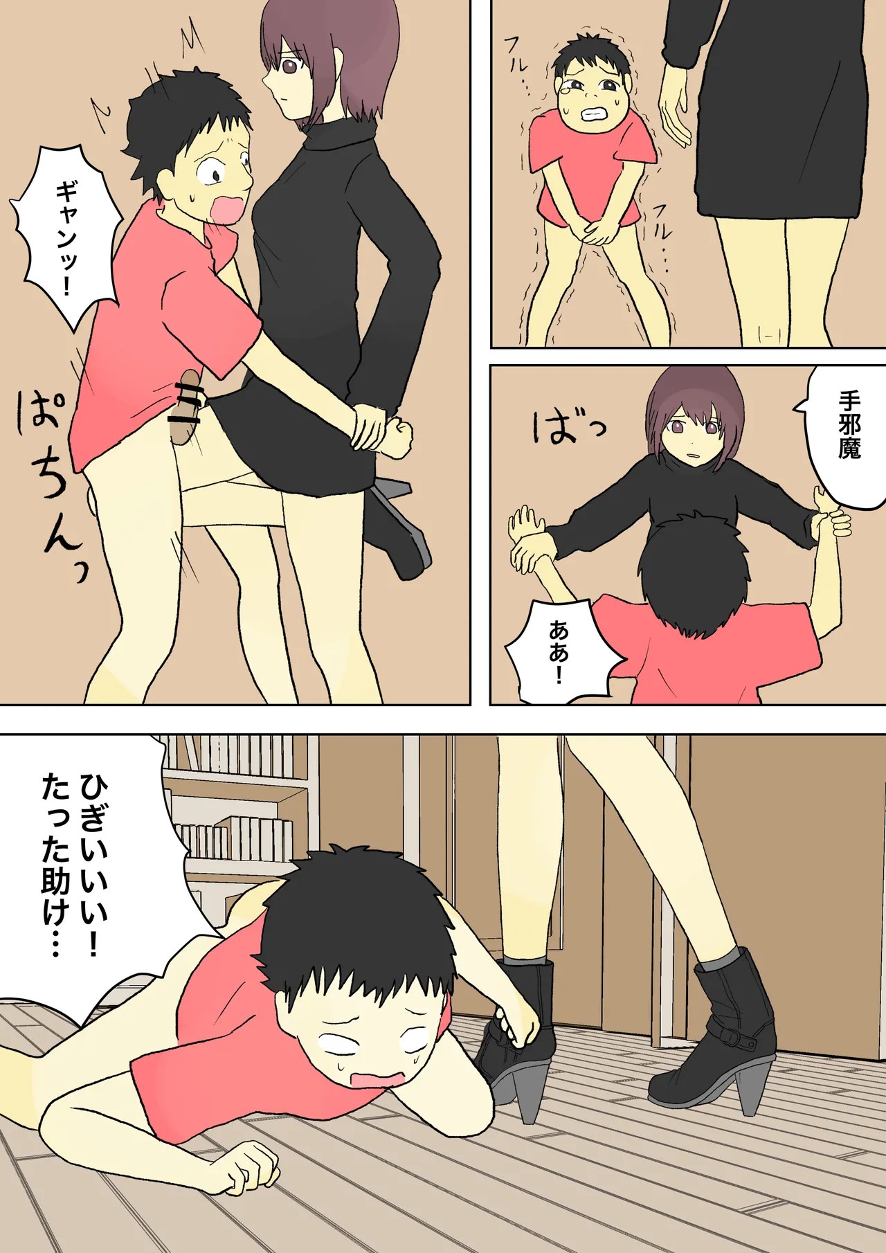 Page 35