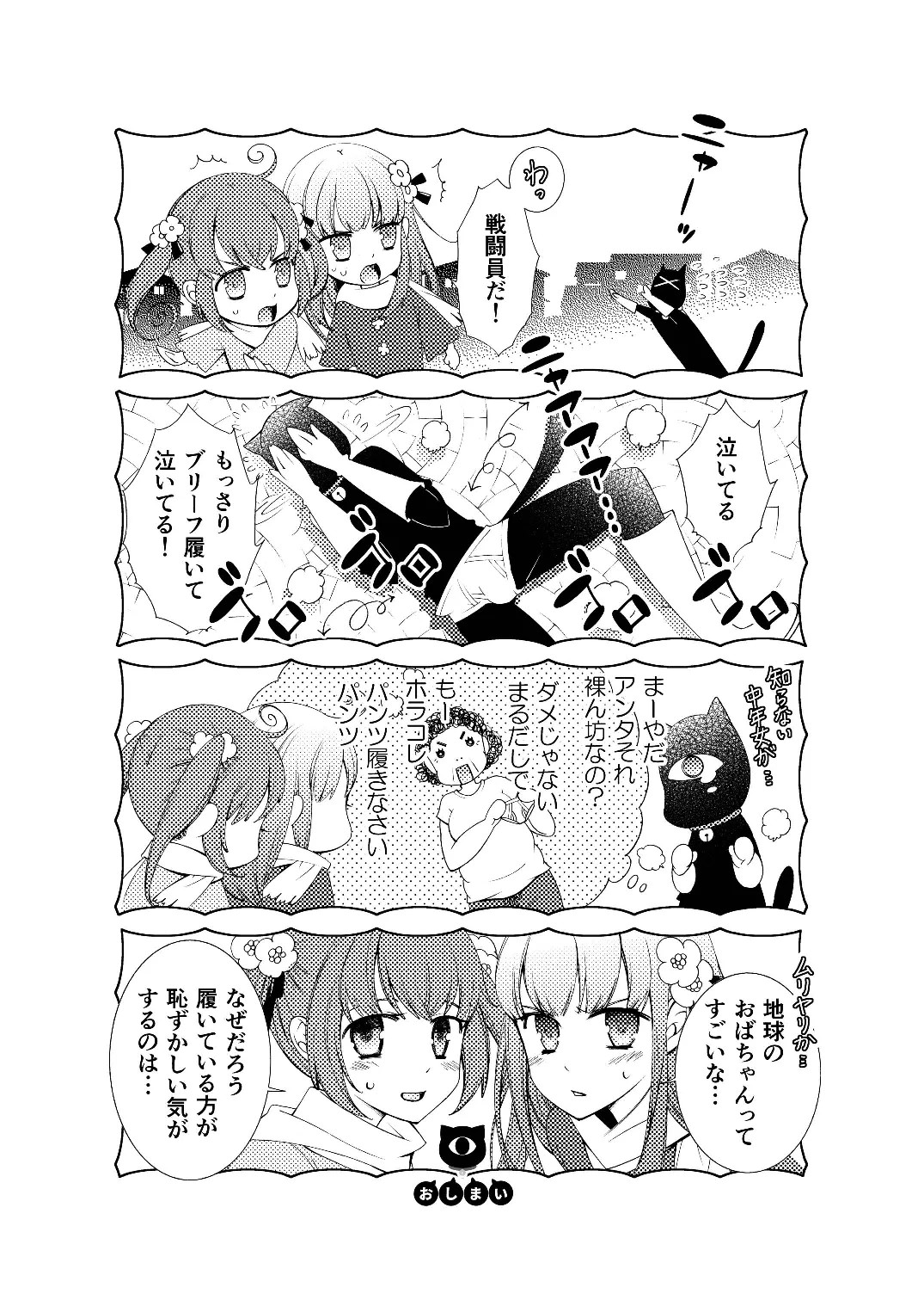 Page 45