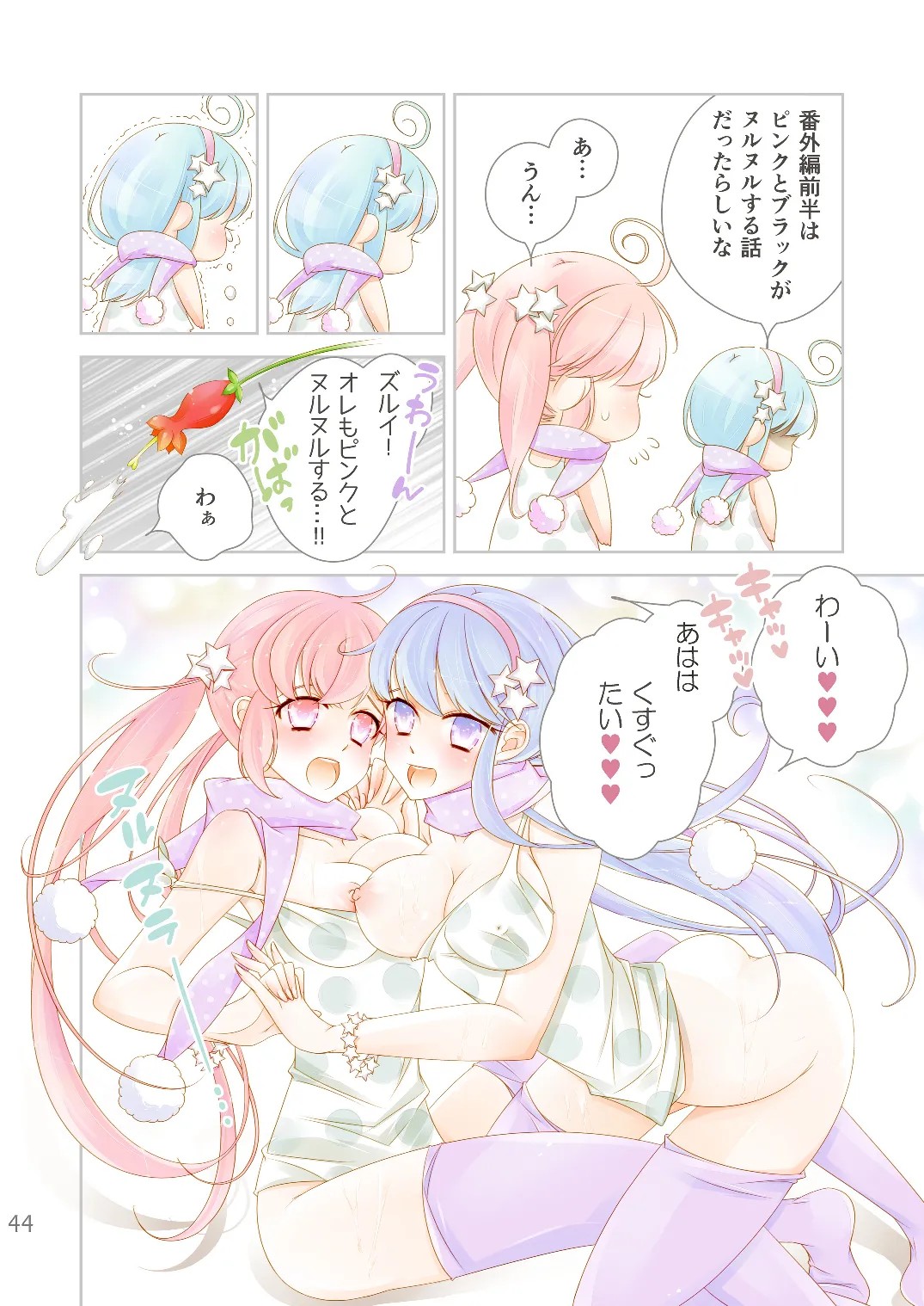 Page 46