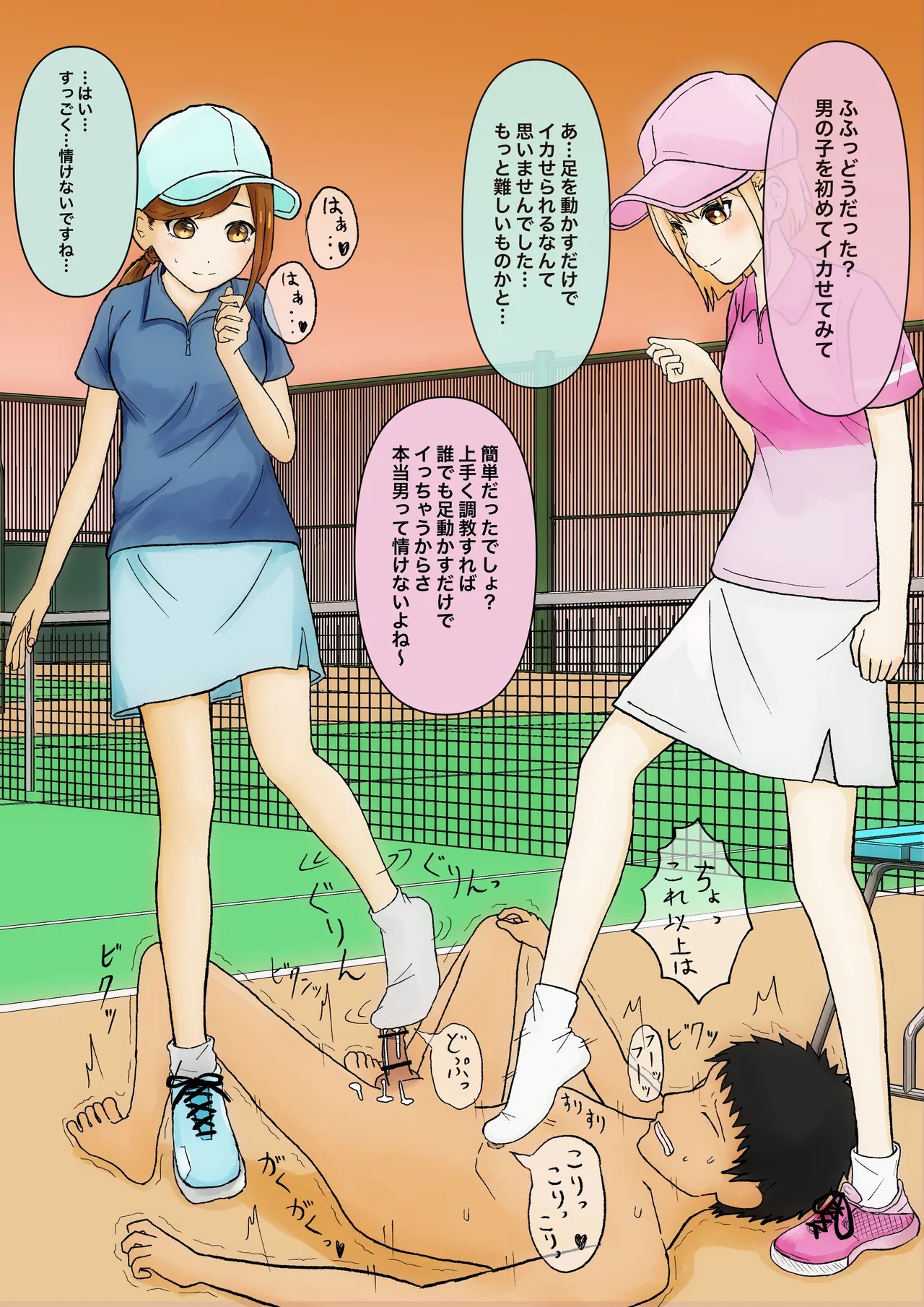 Page 10