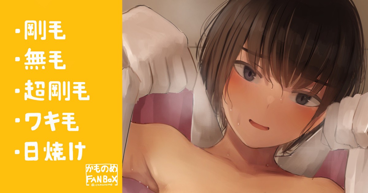 文化祭で着ぐるみ役だった女子と